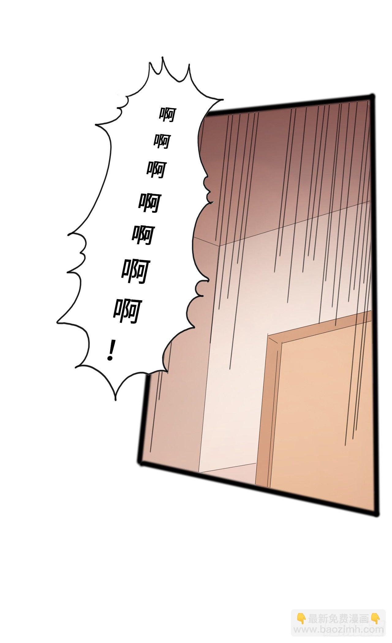 15.勾心斗角-第16话