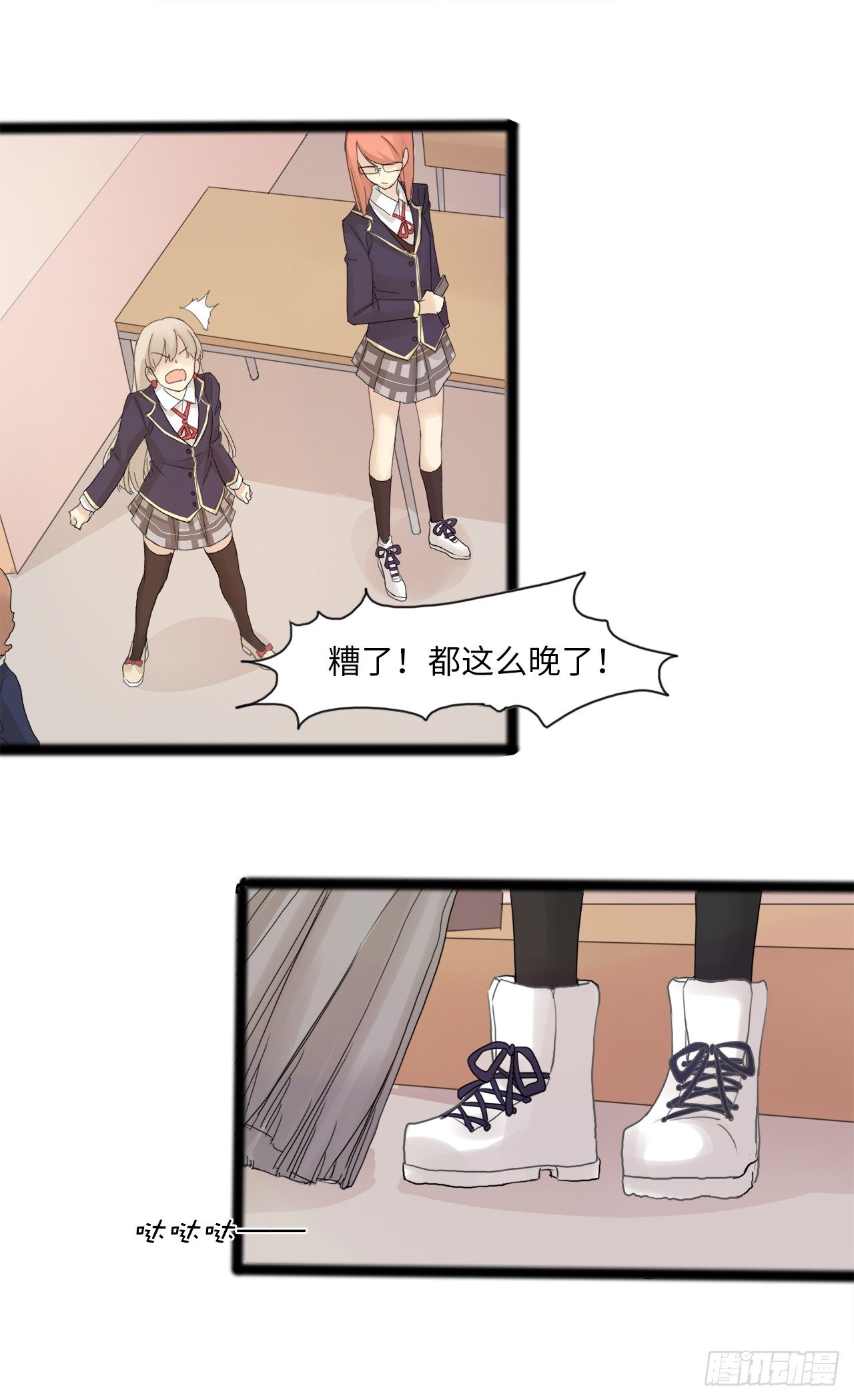15.勾心斗角-第16话