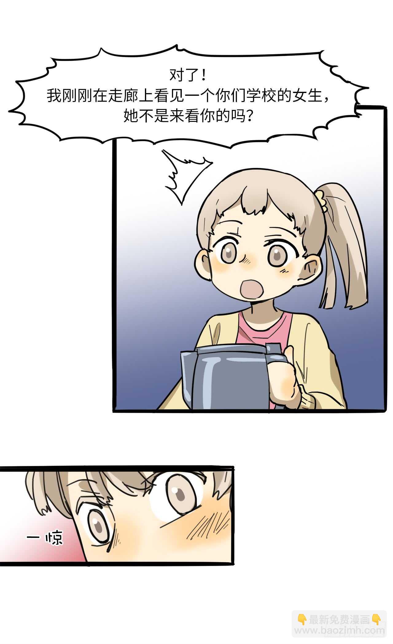 21.频繁请假的赵清文-第22话