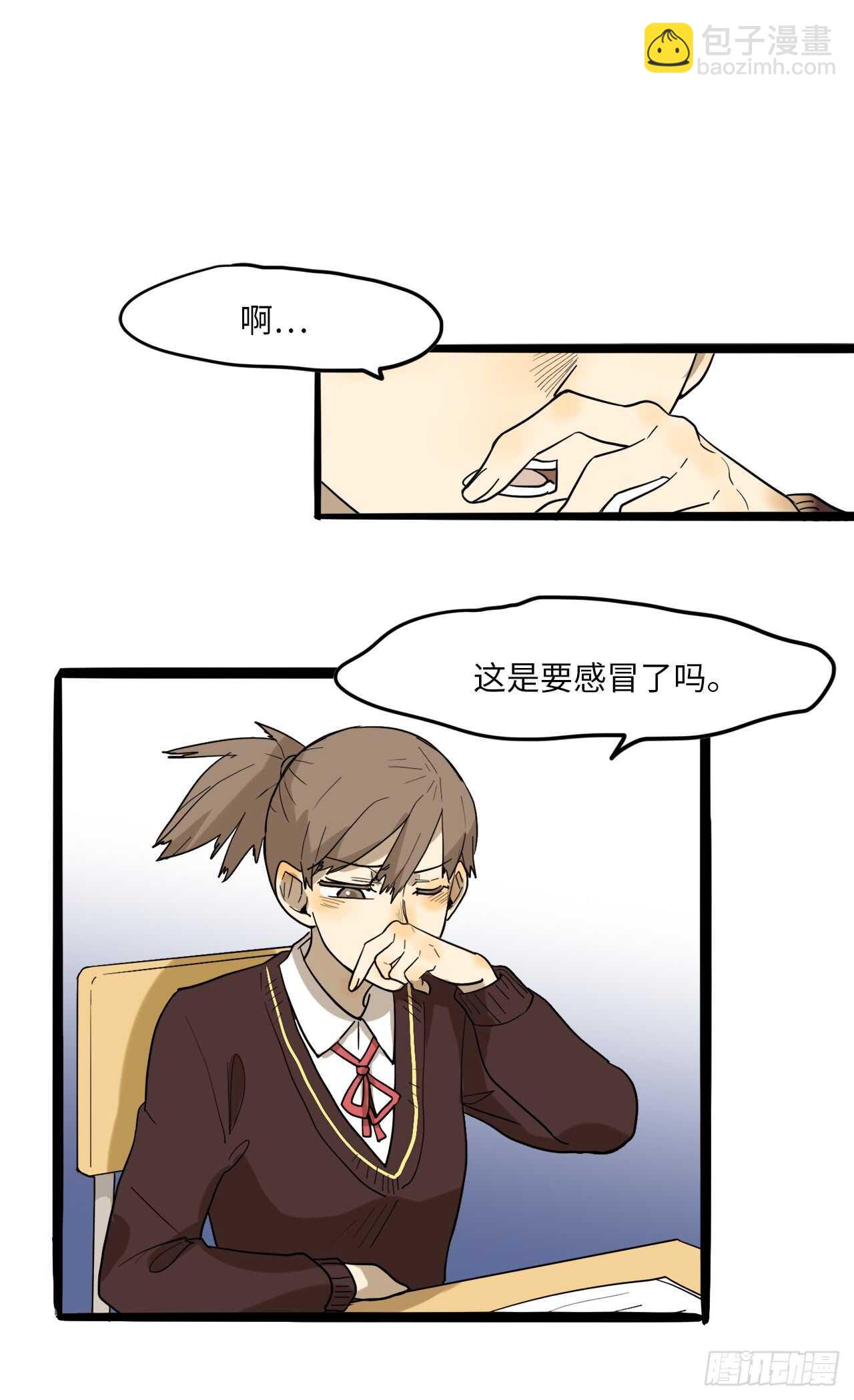 21.频繁请假的赵清文-第22话