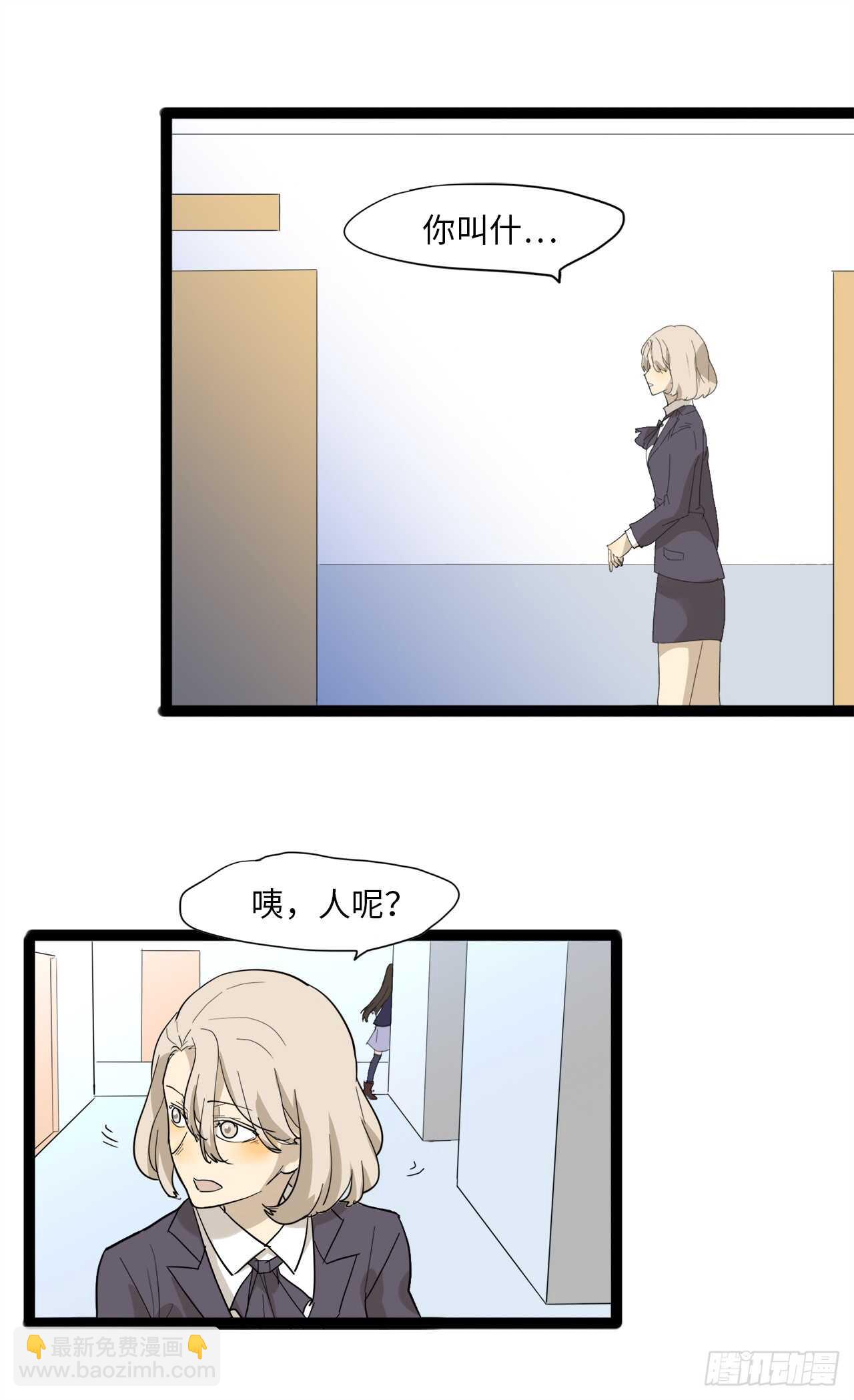 21.频繁请假的赵清文-第22话