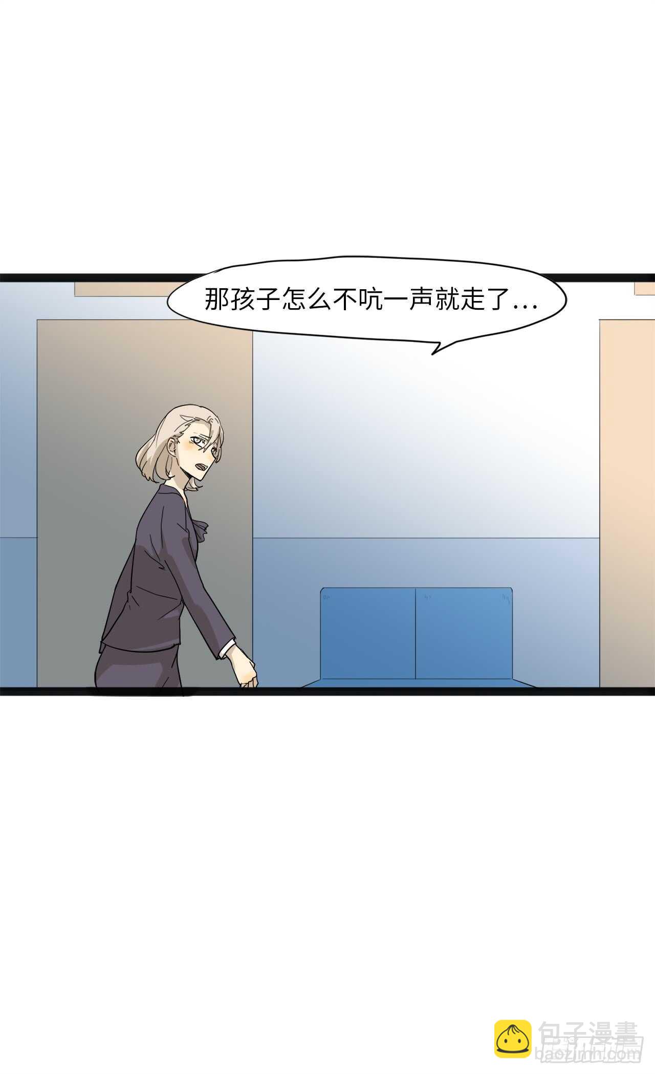 21.频繁请假的赵清文-第22话
