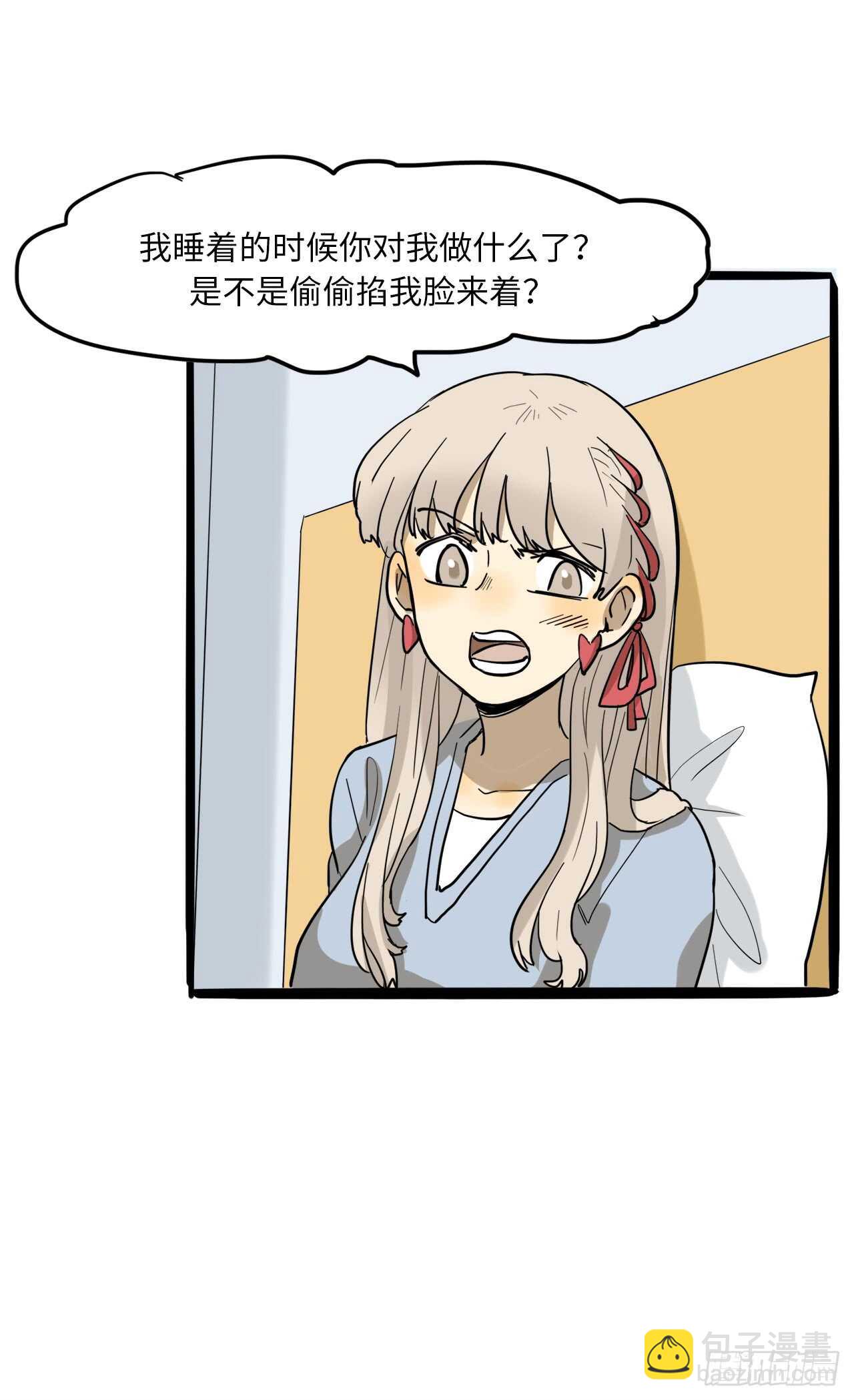 21.频繁请假的赵清文-第22话