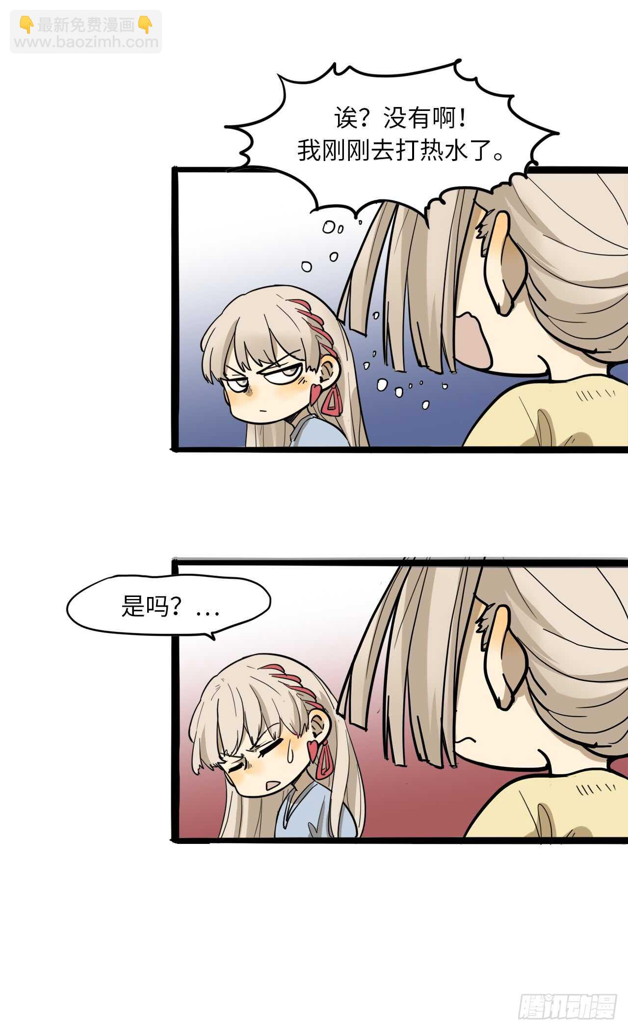 21.频繁请假的赵清文-第22话