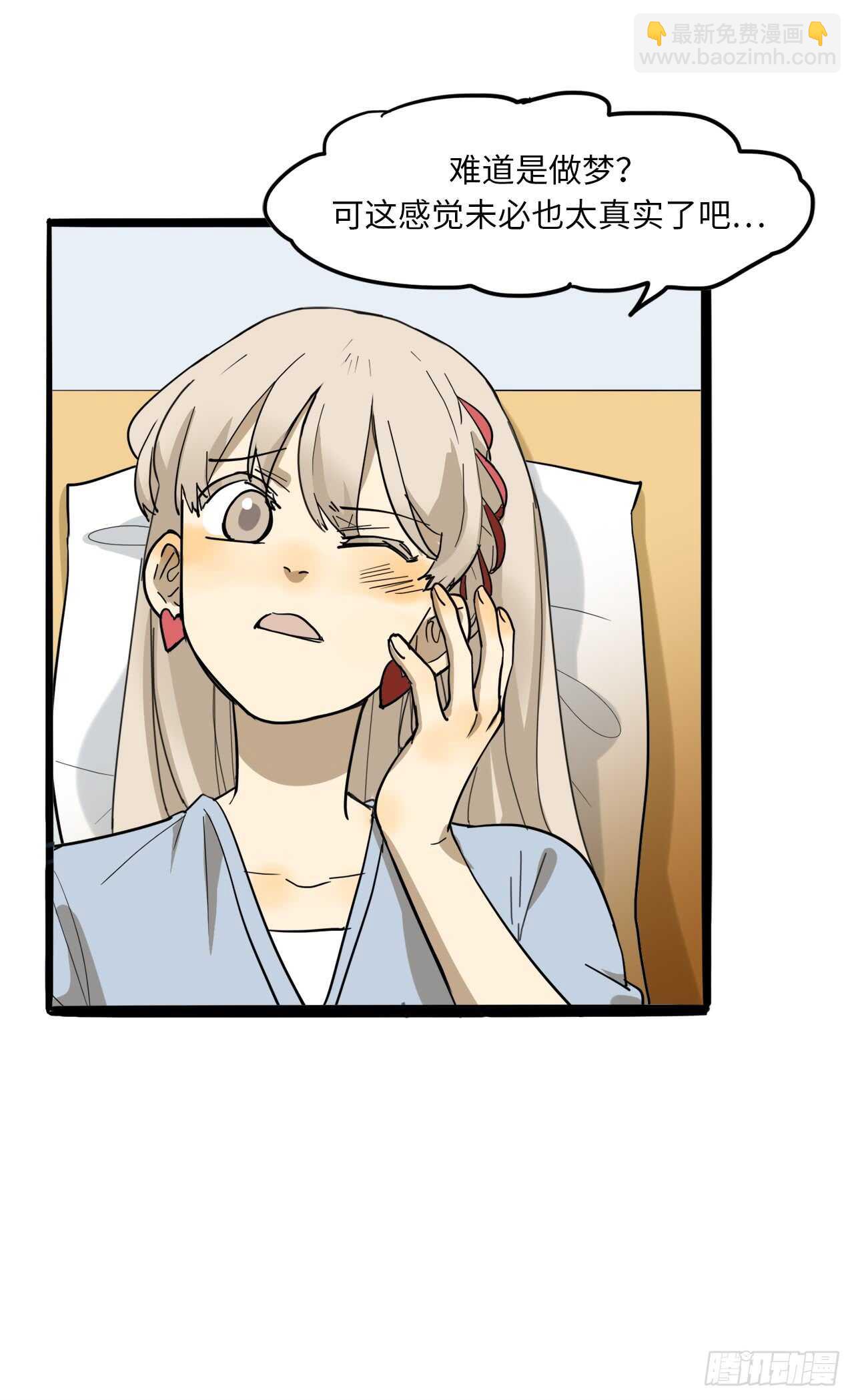 21.频繁请假的赵清文-第22话