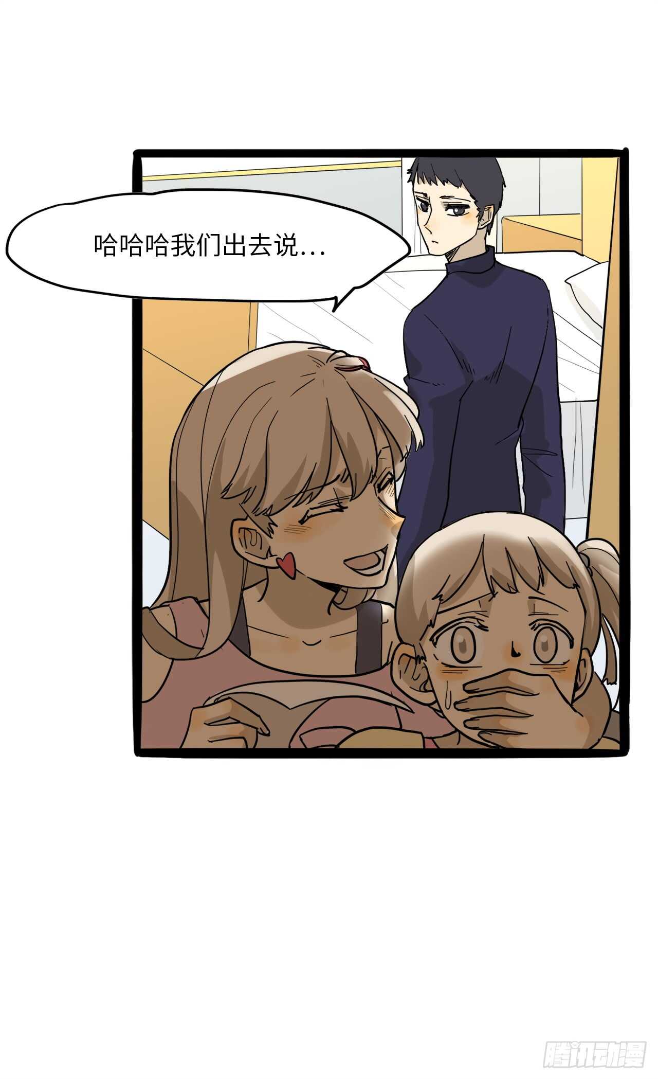 23.我回来啦！-第24话