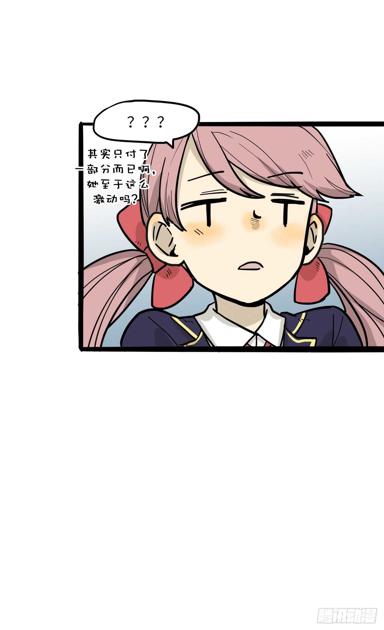 23.我回来啦！-第24话