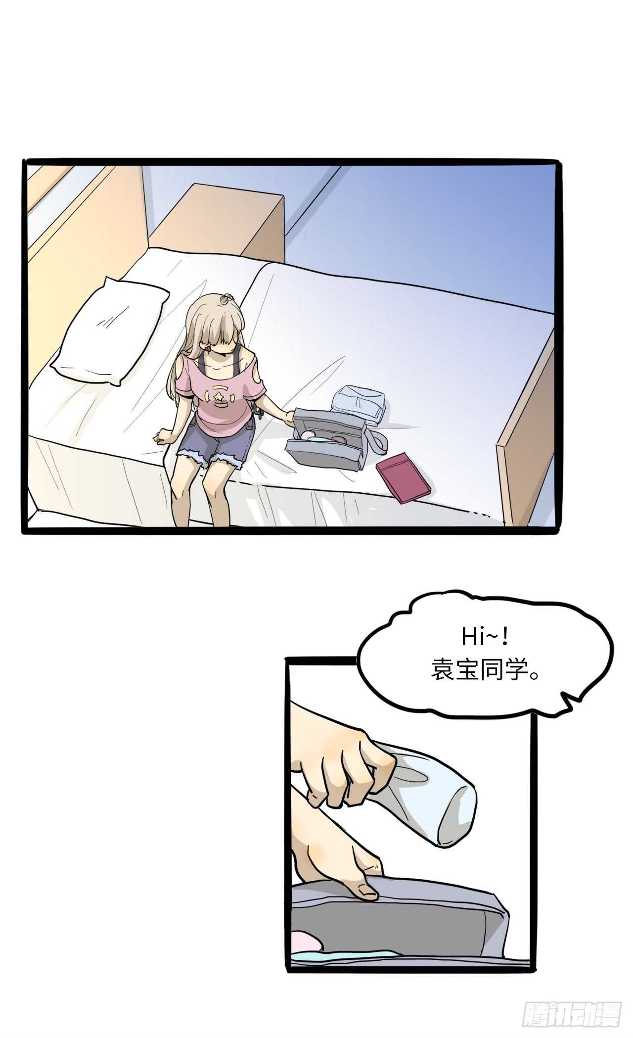 23.我回来啦！-第24话