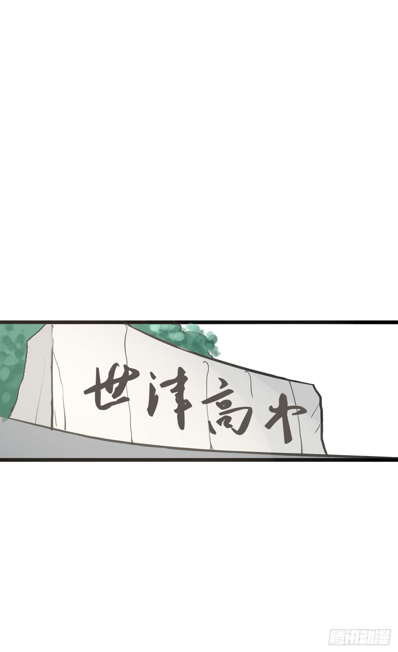 23.我回来啦！-第24话