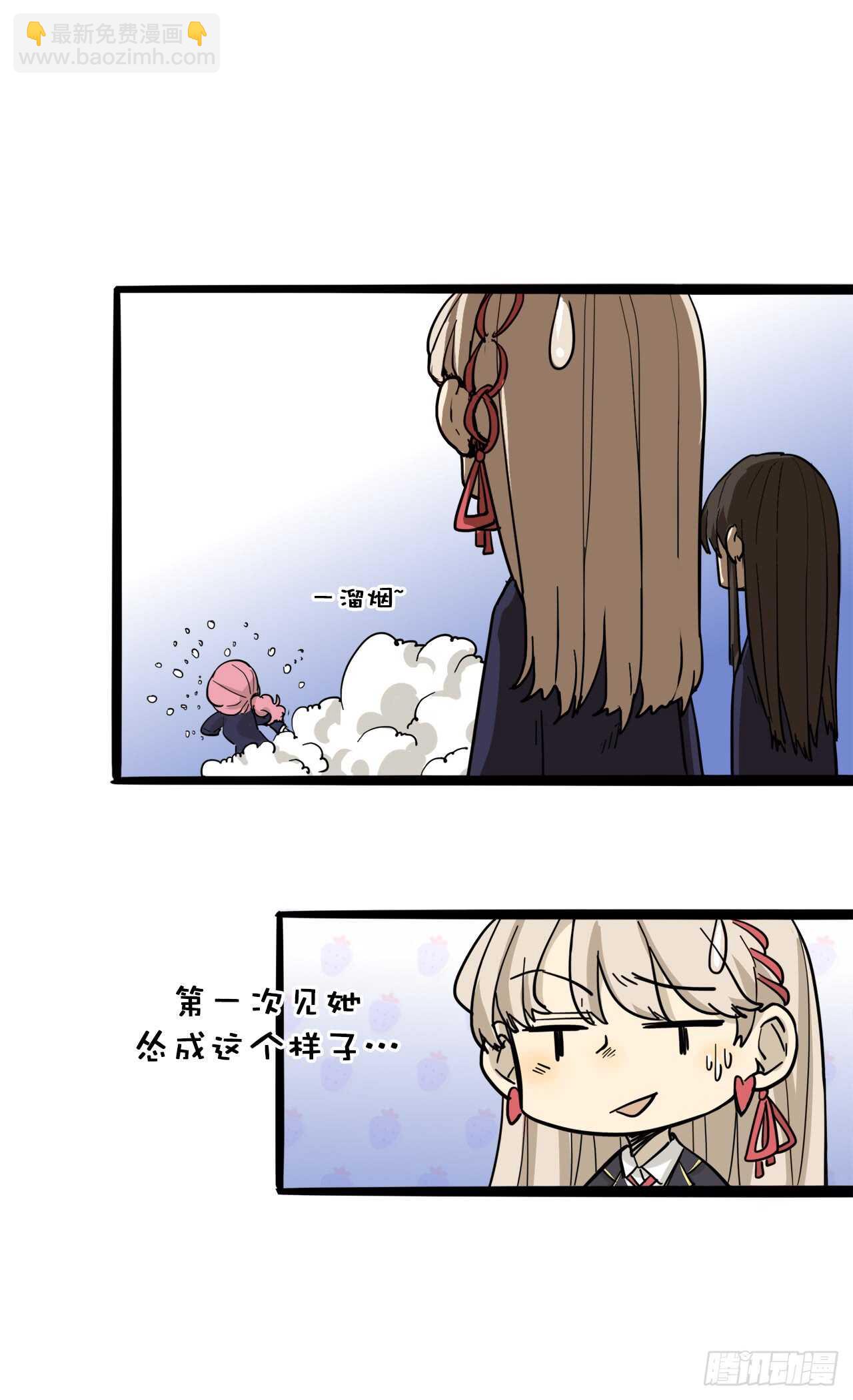 25.道歉+摸头杀-第26话