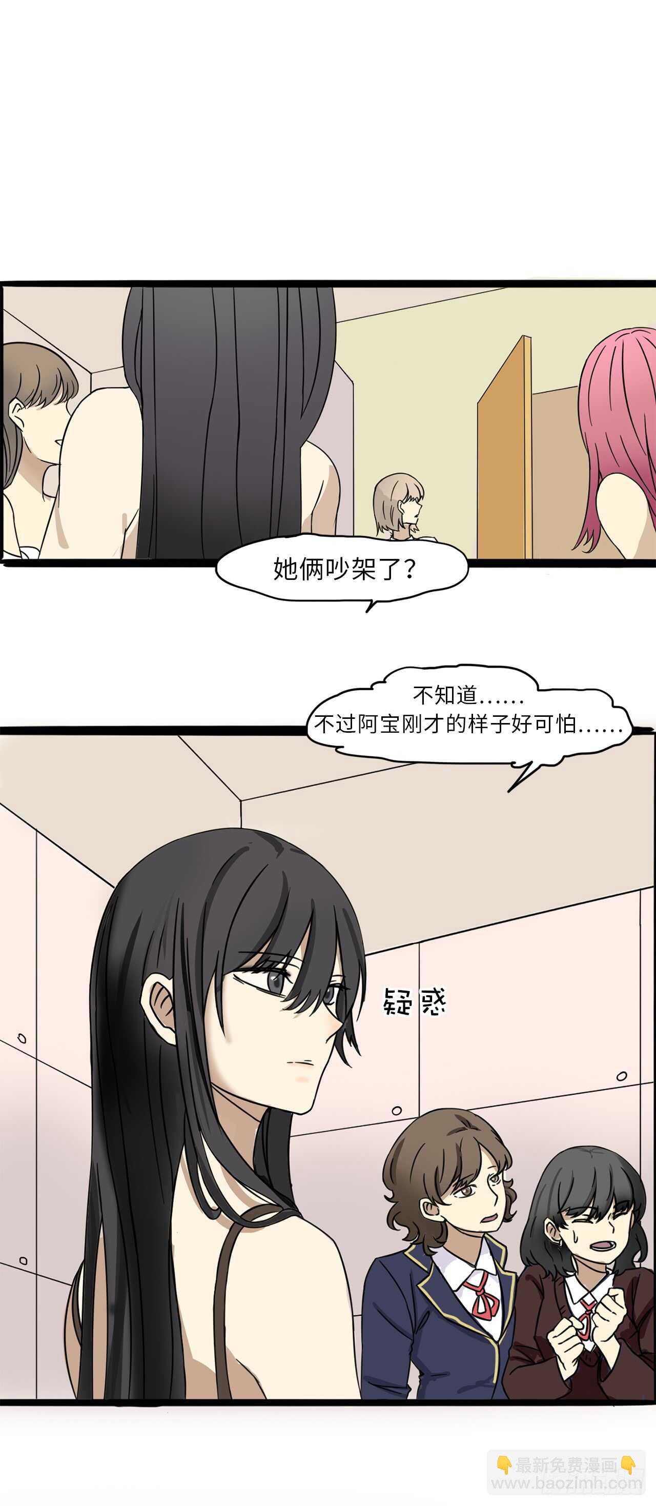 27.心动-第28话