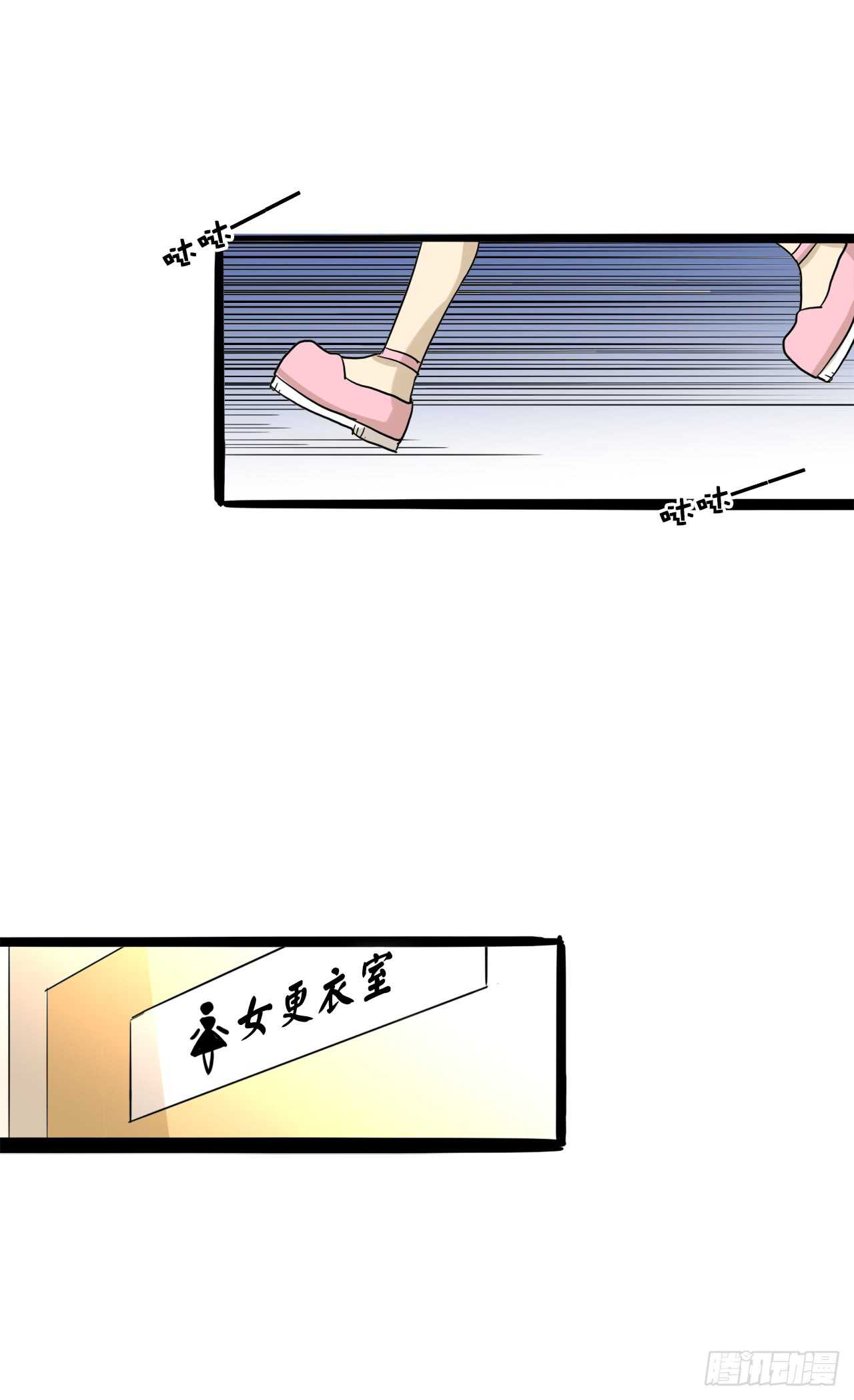 27.心动-第28话