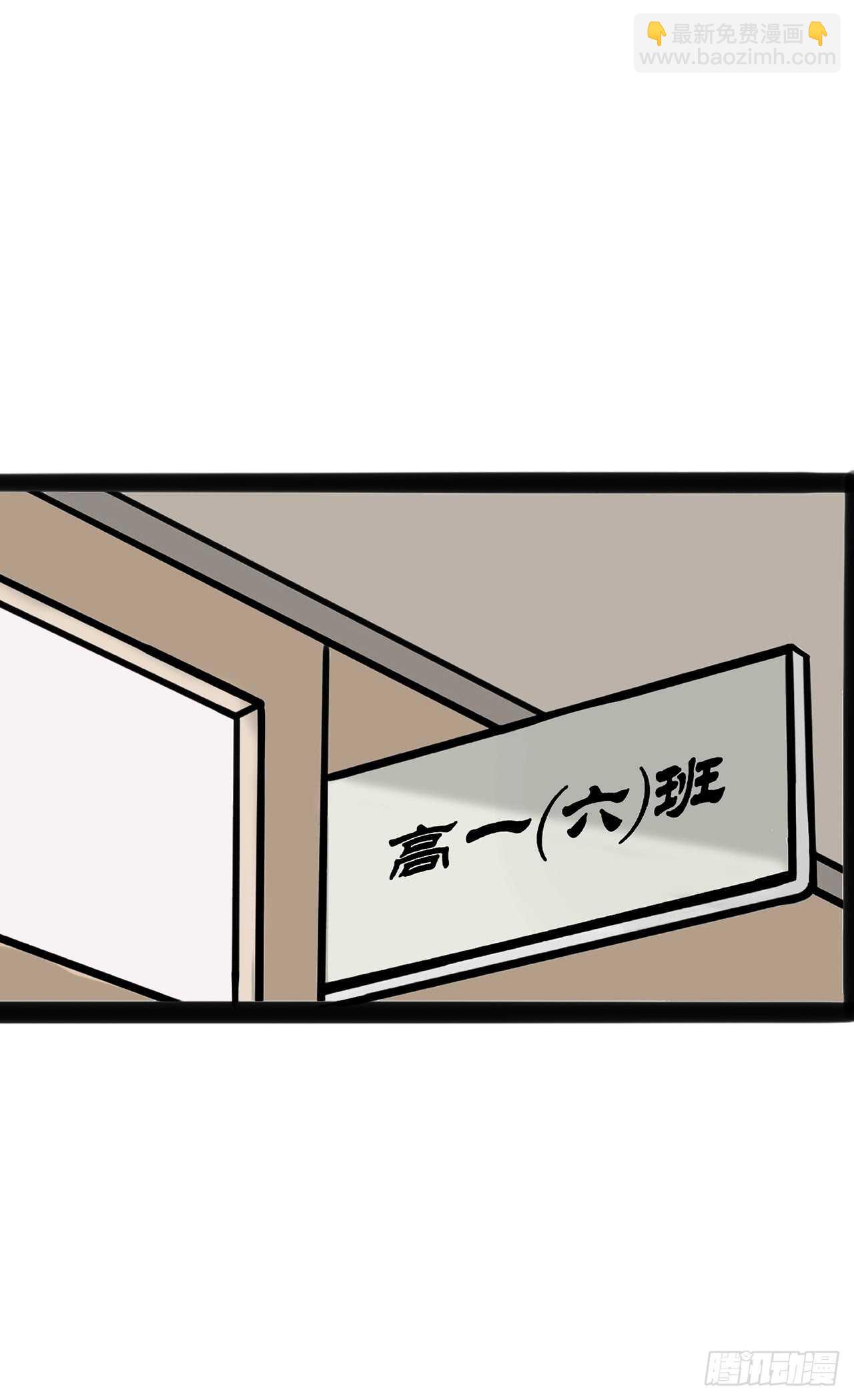 27.心动-第28话