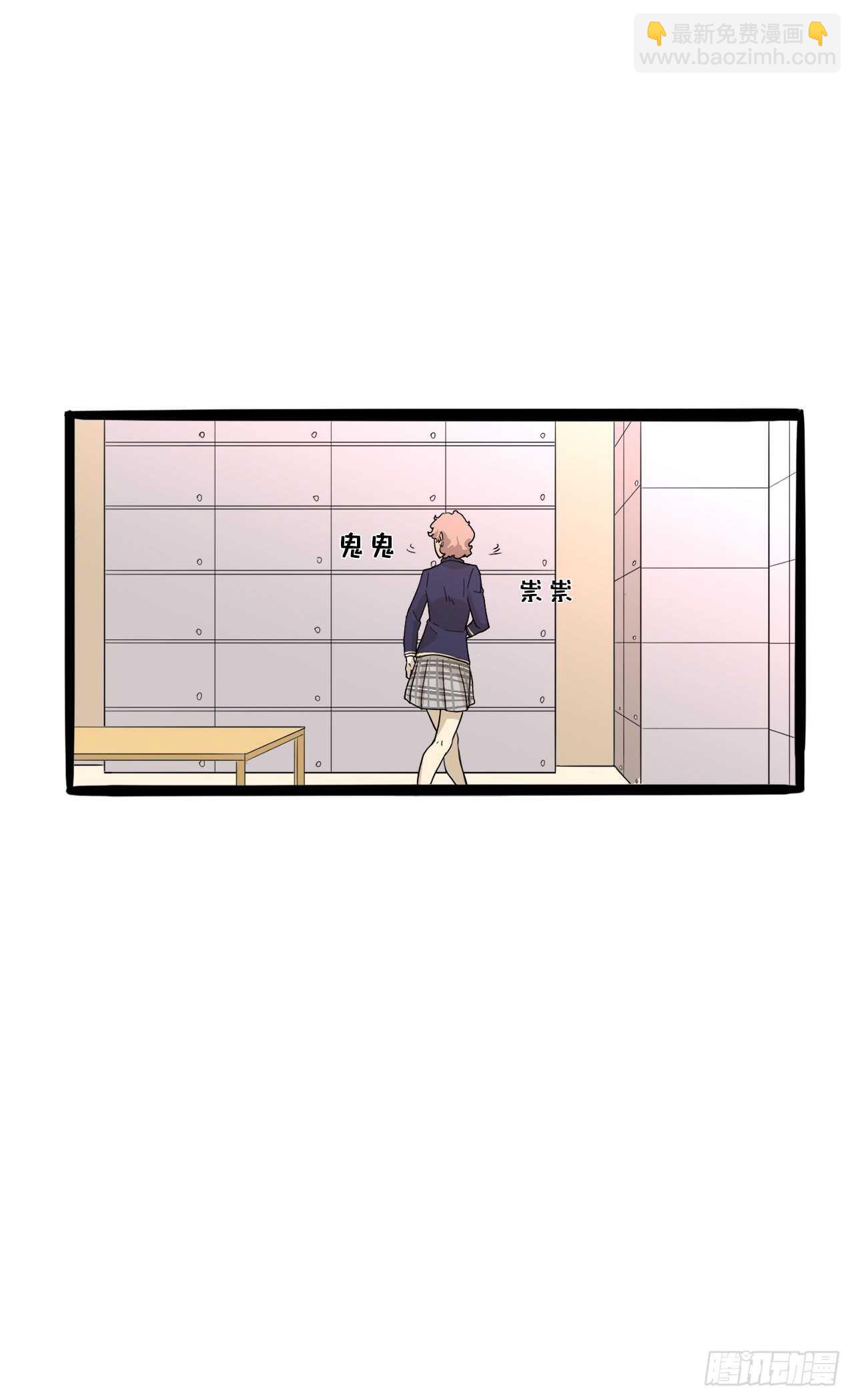 27.心动-第28话