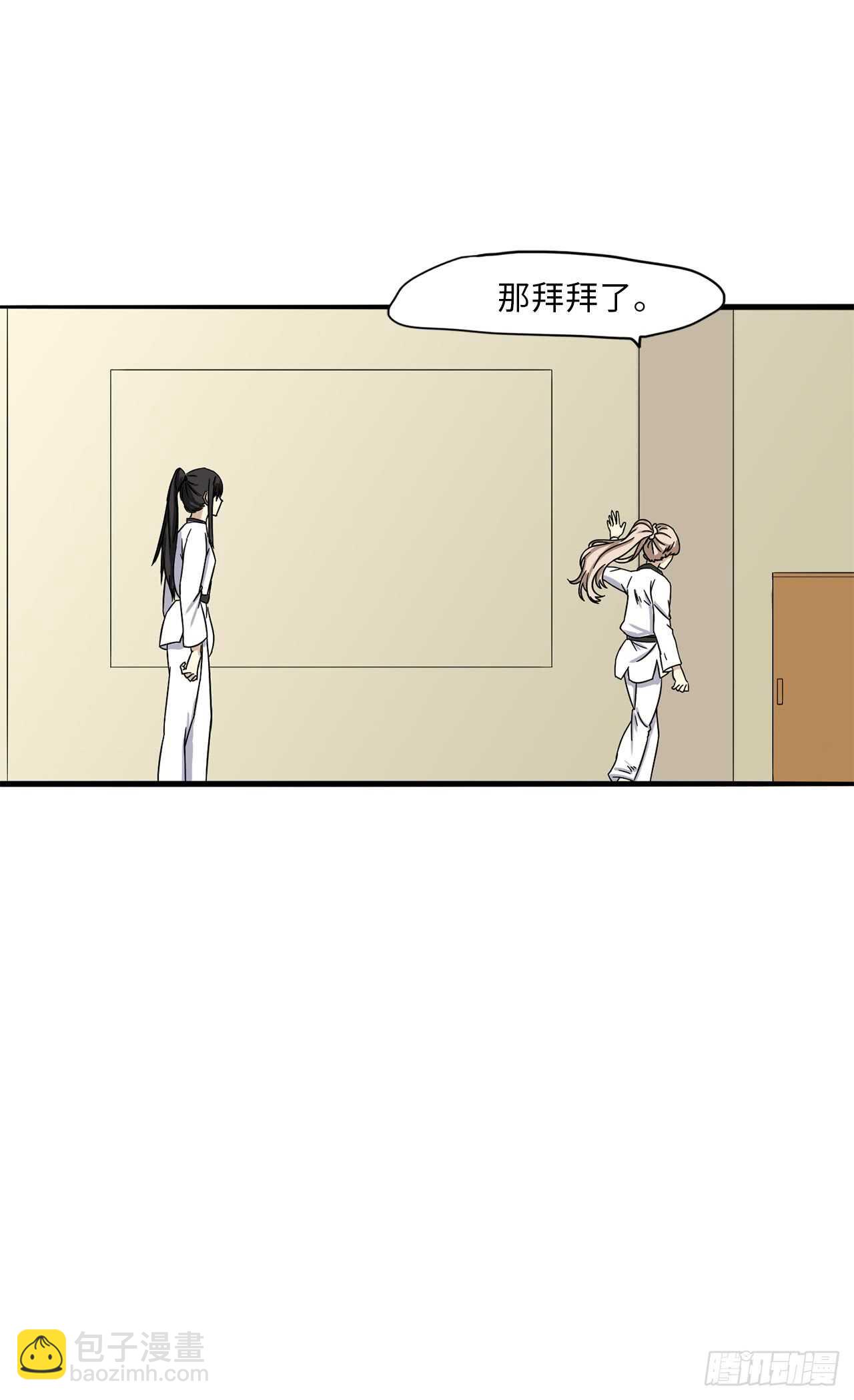 29.坦白从宽抗拒从严！-第30话