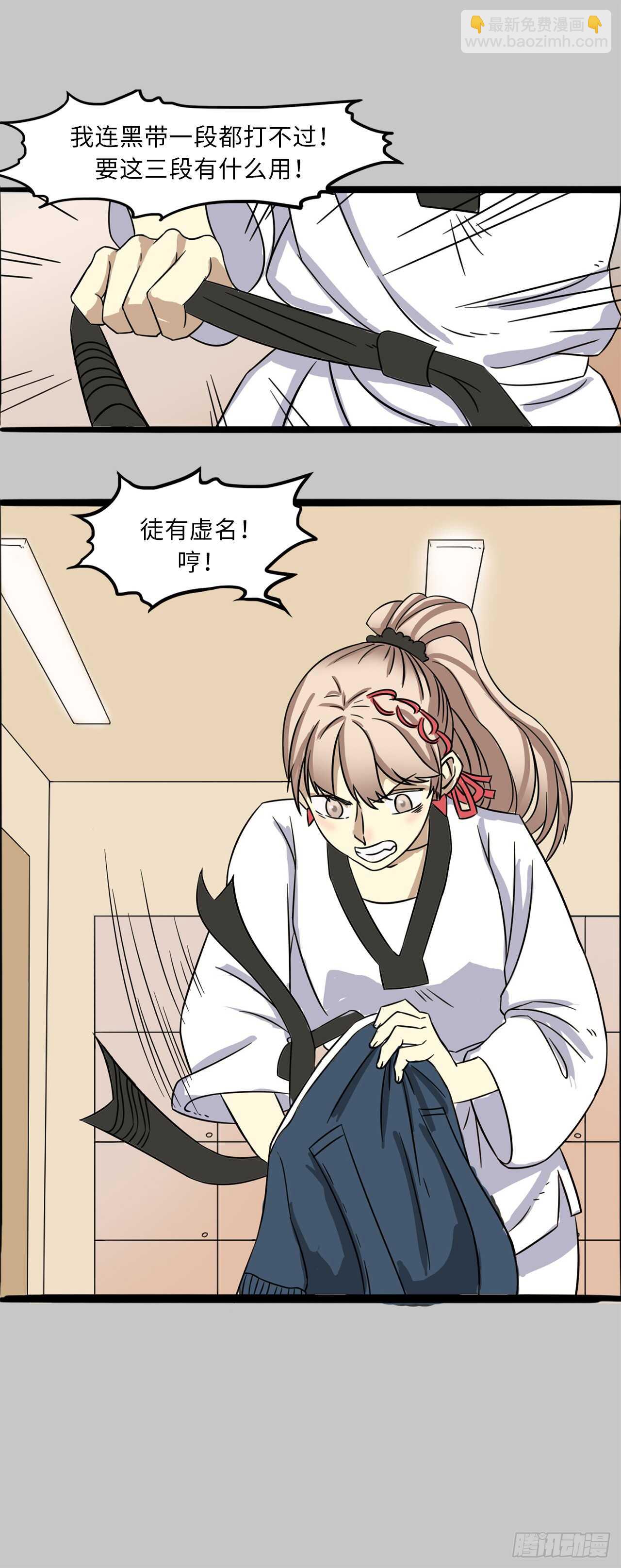29.坦白从宽抗拒从严！-第30话