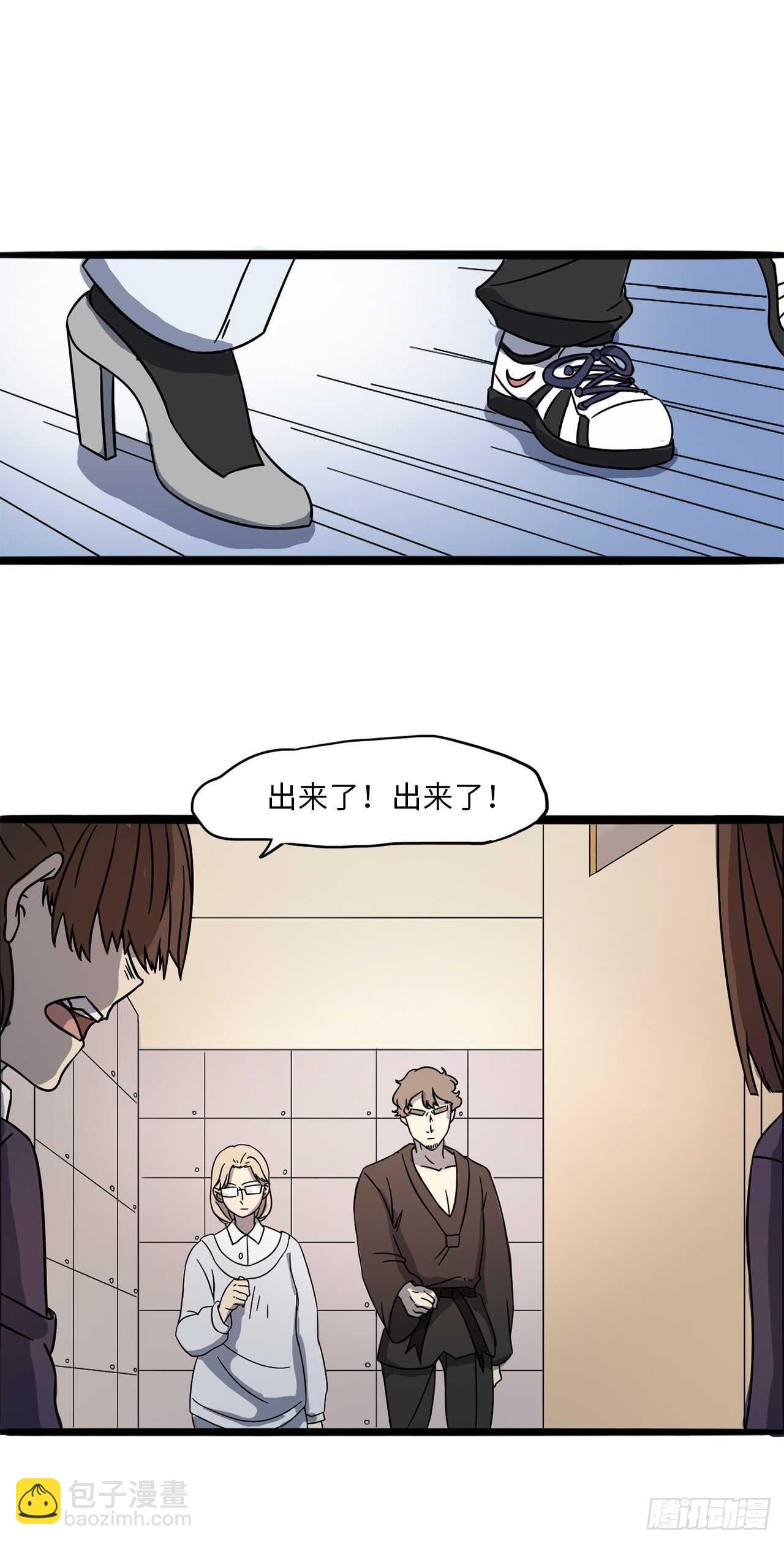 29.坦白从宽抗拒从严！-第30话