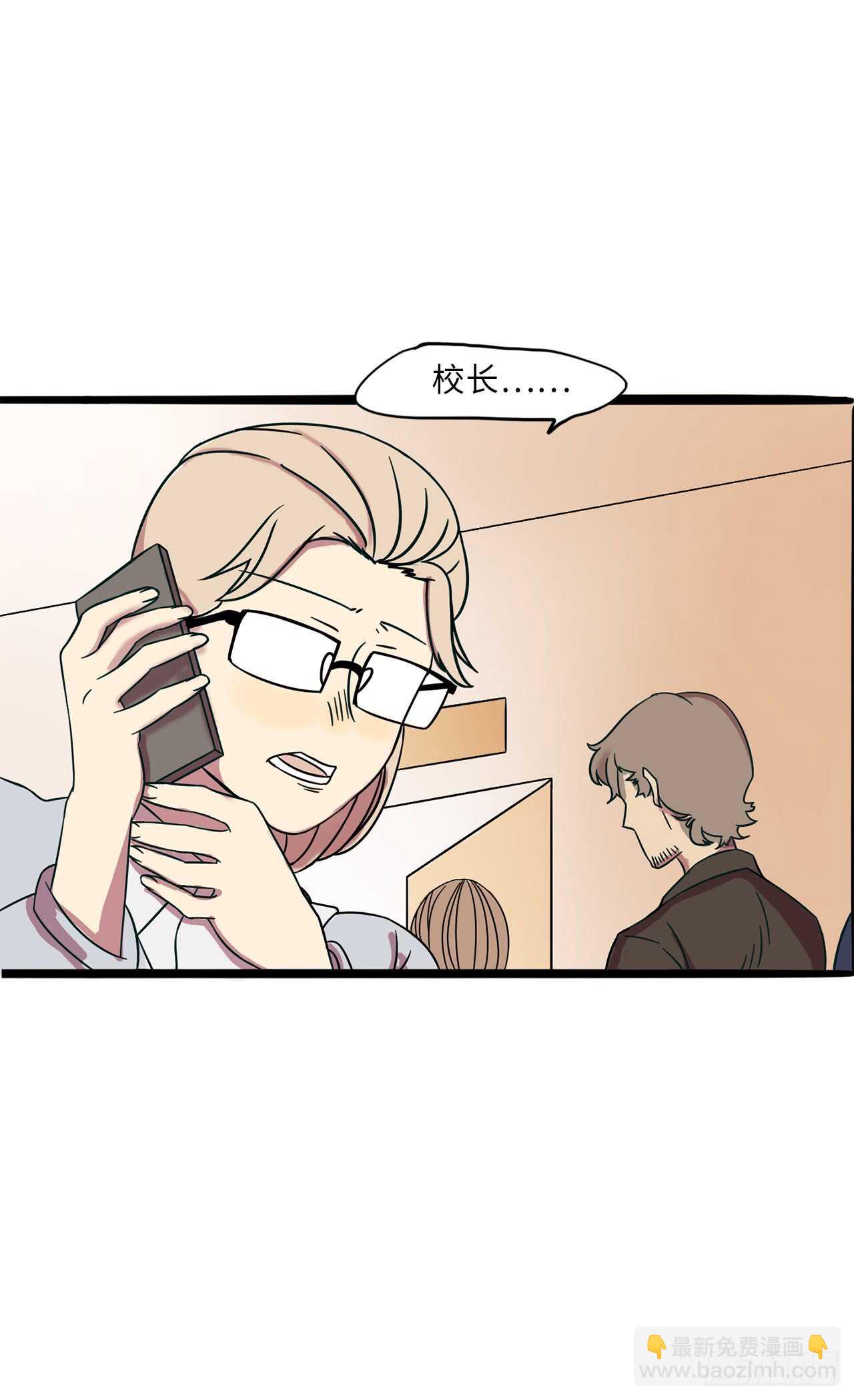 29.坦白从宽抗拒从严！-第30话