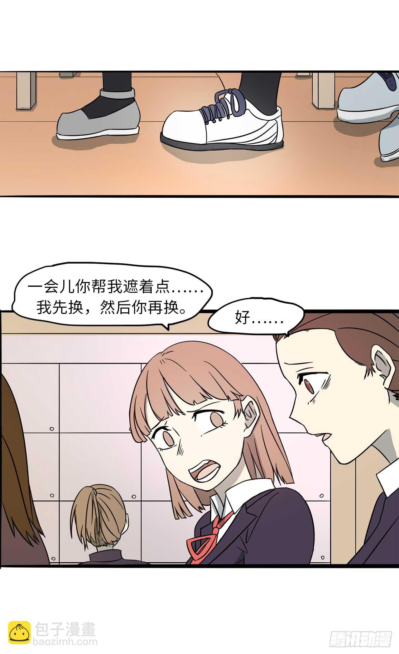 29.坦白从宽抗拒从严！-第30话