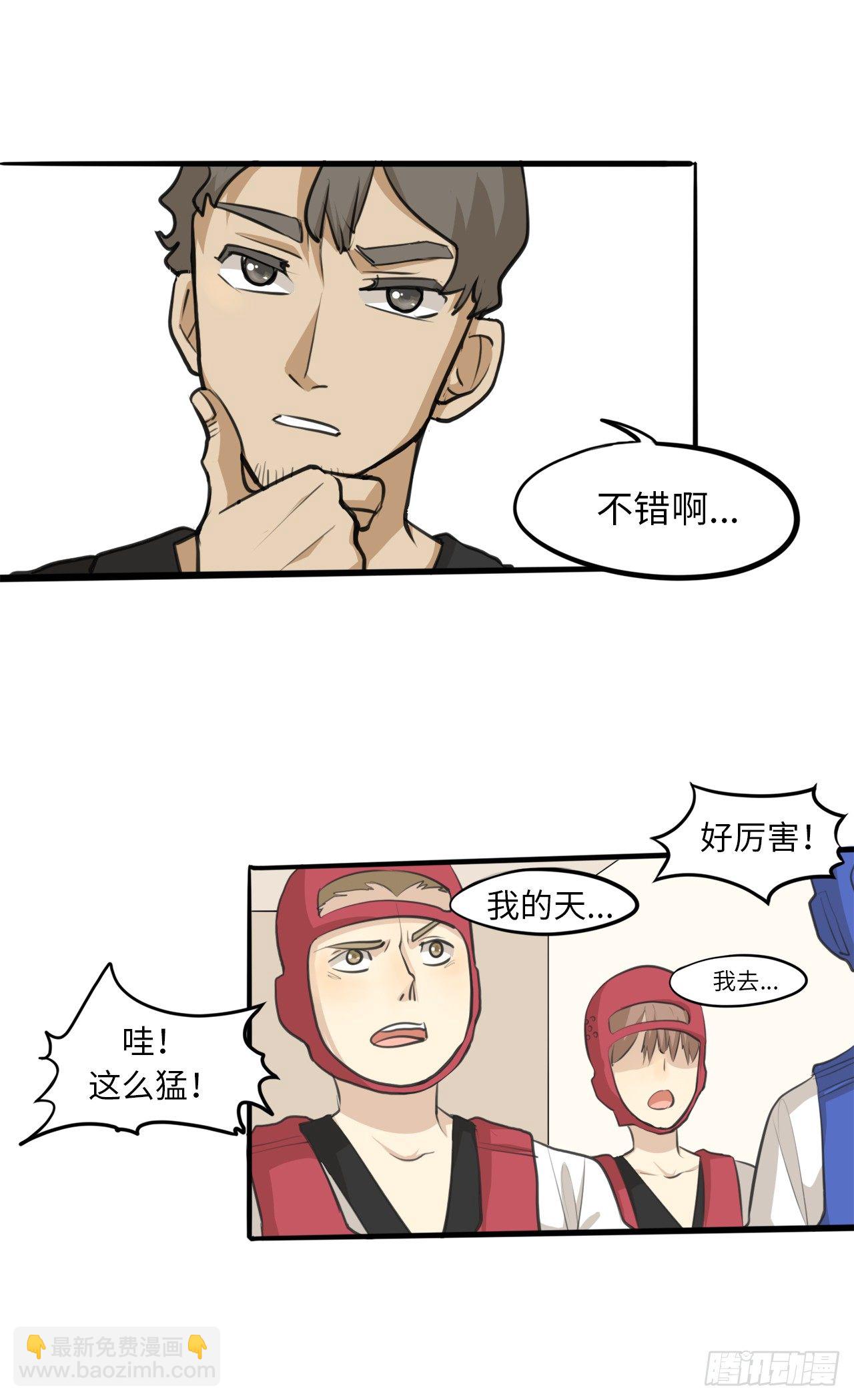 3.赵清文是谁？-第4话
