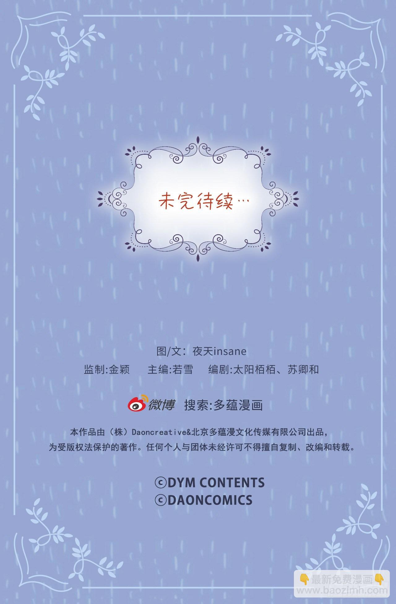 3.赵清文是谁？-第4话