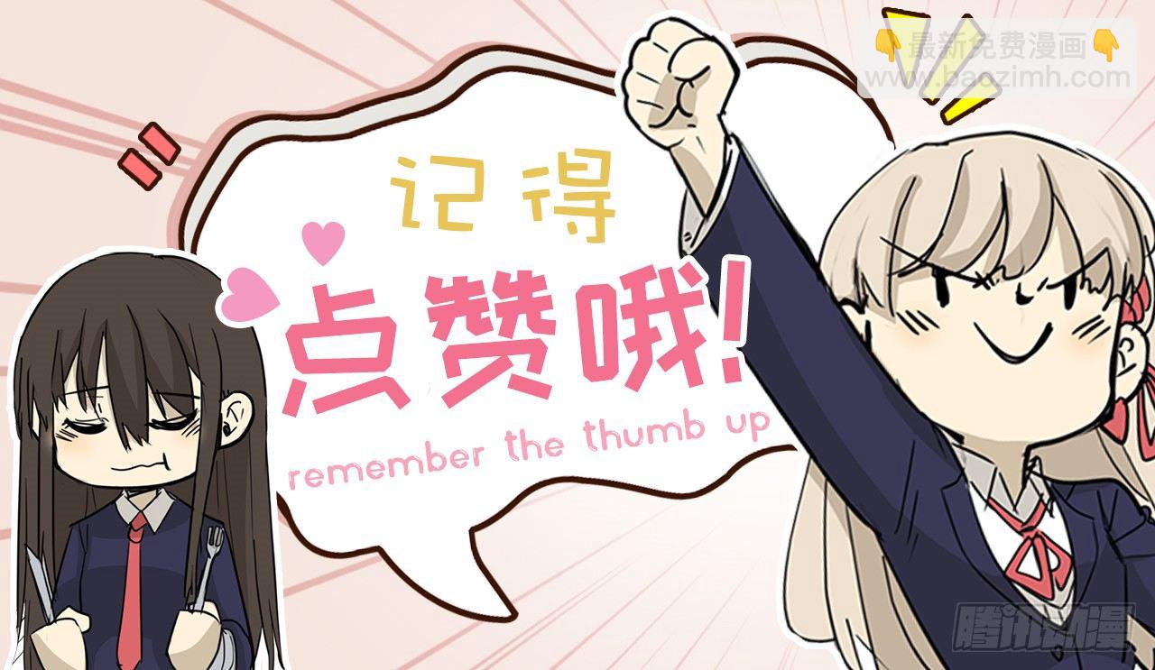 3.赵清文是谁？-第4话