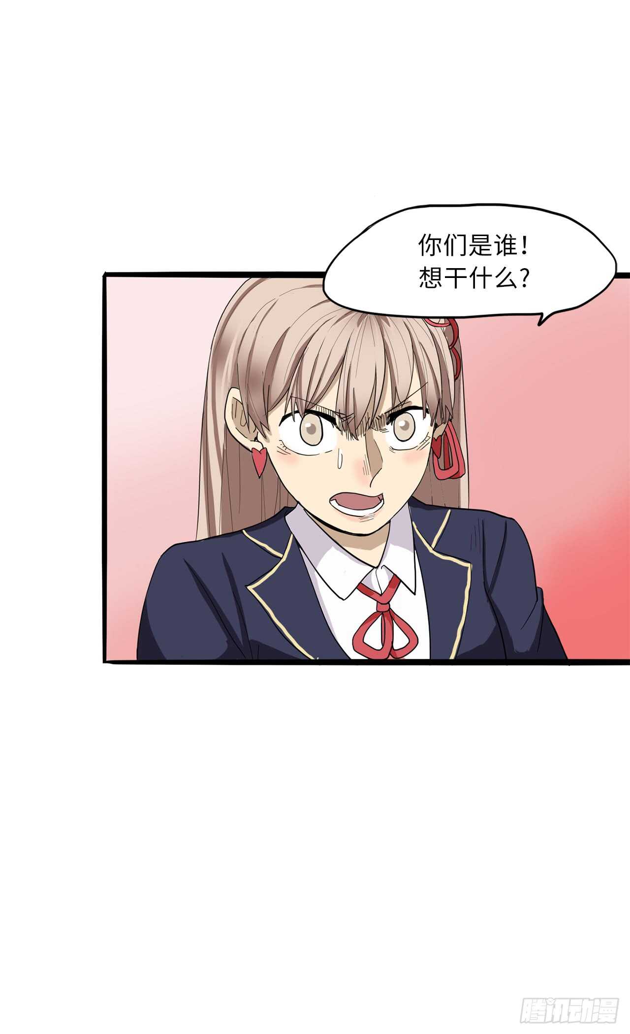 31.身陷险境-第32话