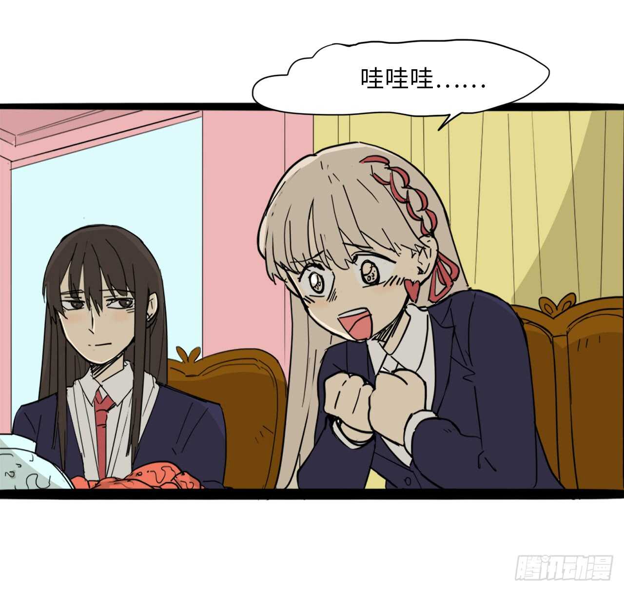 33.你帮我洗-第34话