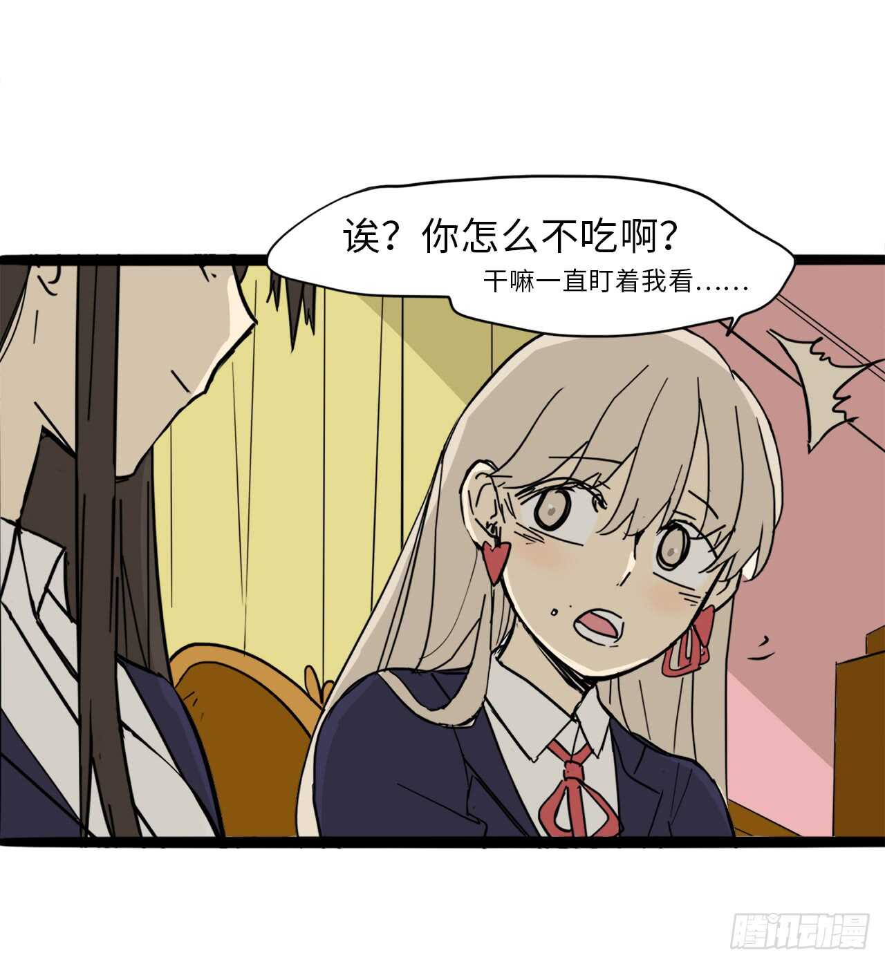 33.你帮我洗-第34话