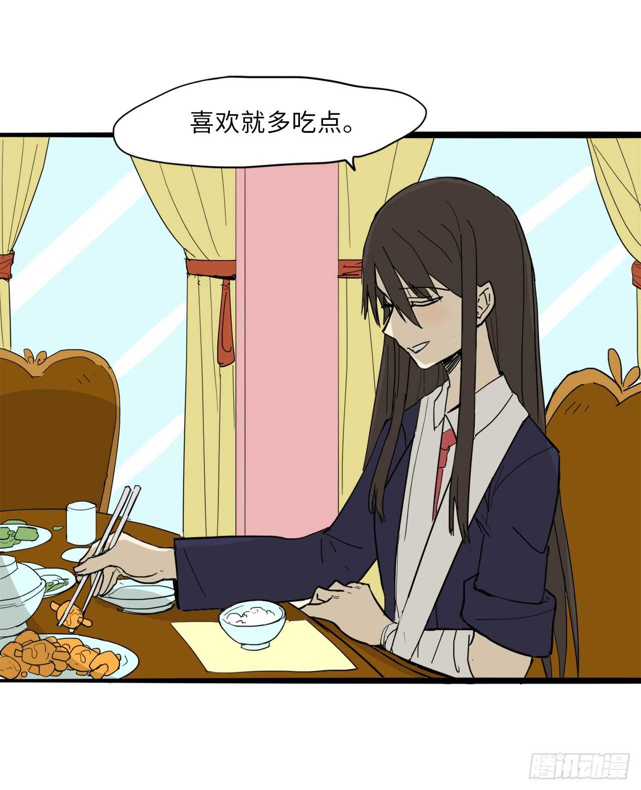 33.你帮我洗-第34话