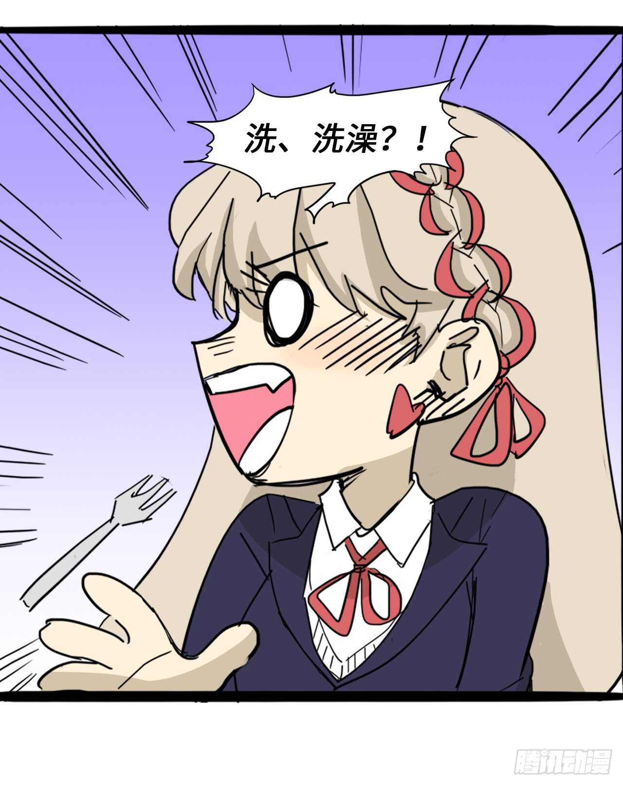 33.你帮我洗-第34话
