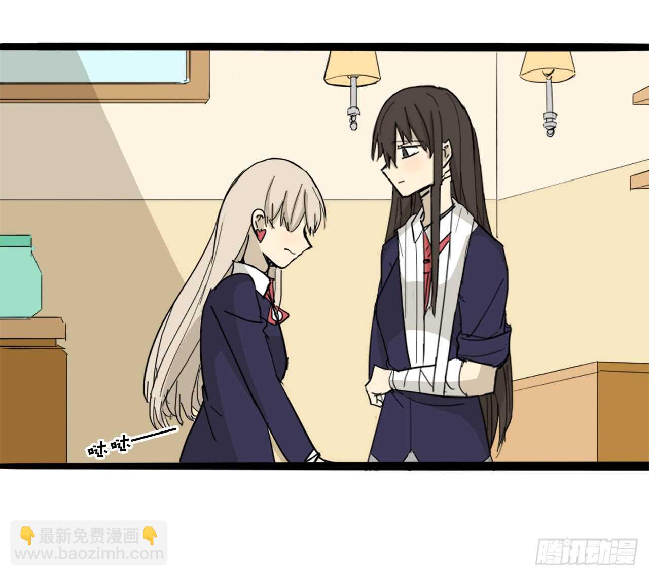 33.你帮我洗-第34话
