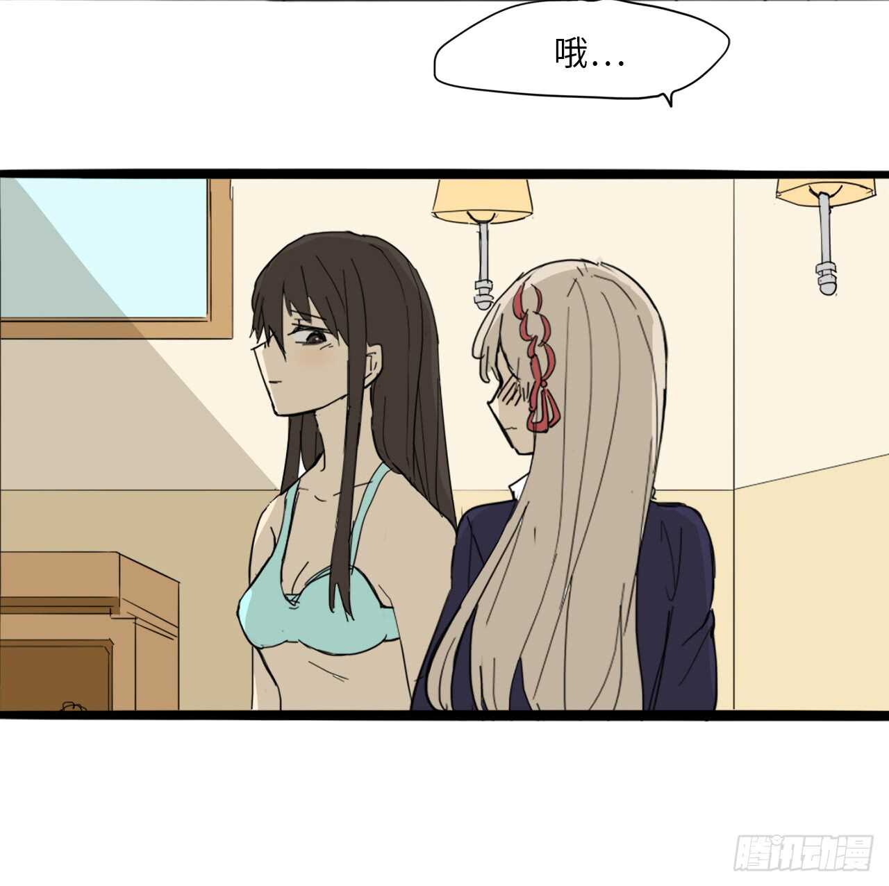 33.你帮我洗-第34话