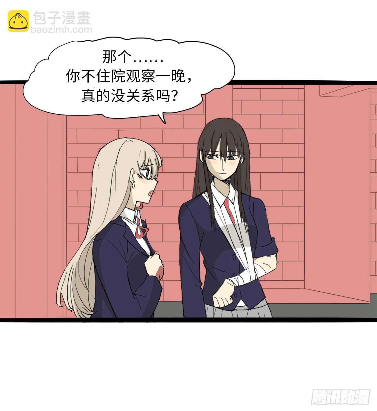33.你帮我洗-第34话