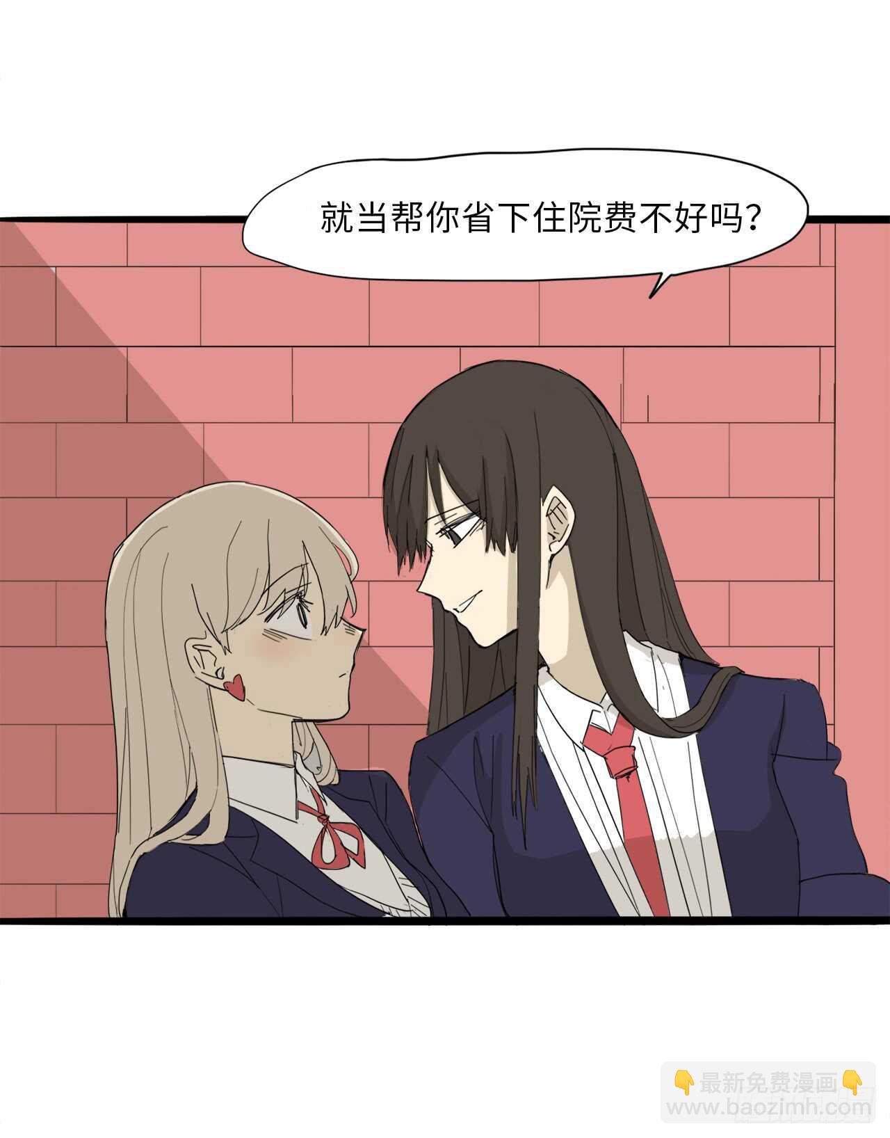 33.你帮我洗-第34话