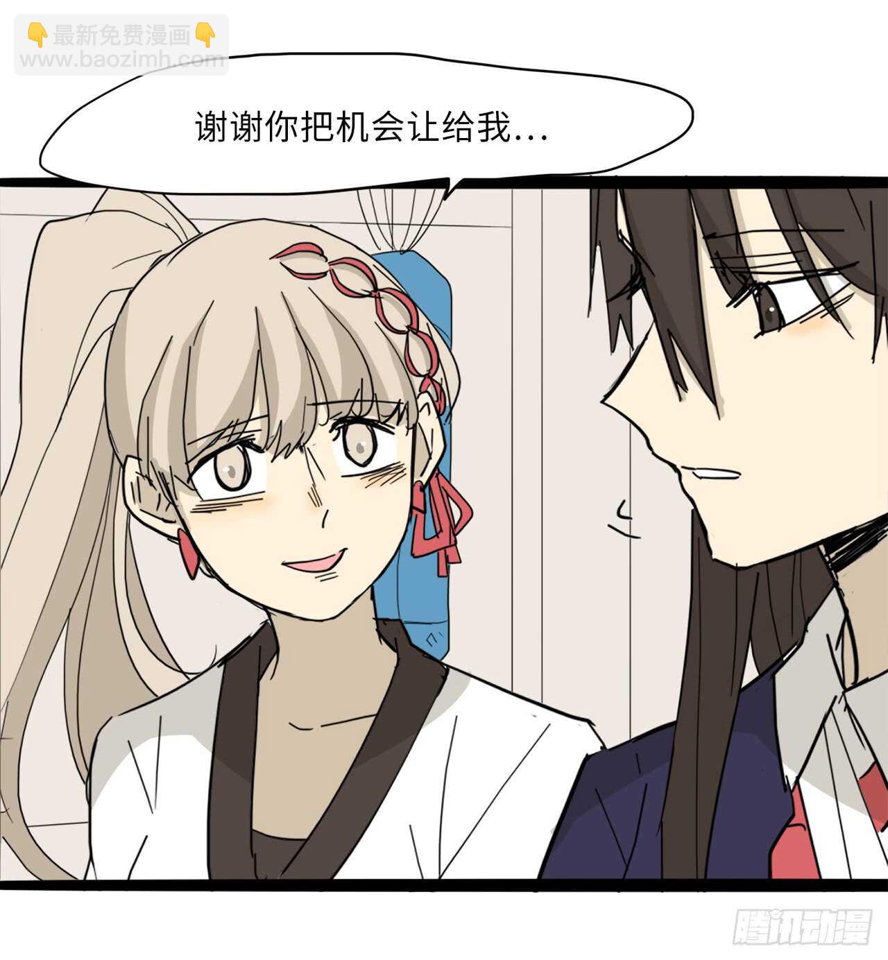 35.我要训练你-第36话