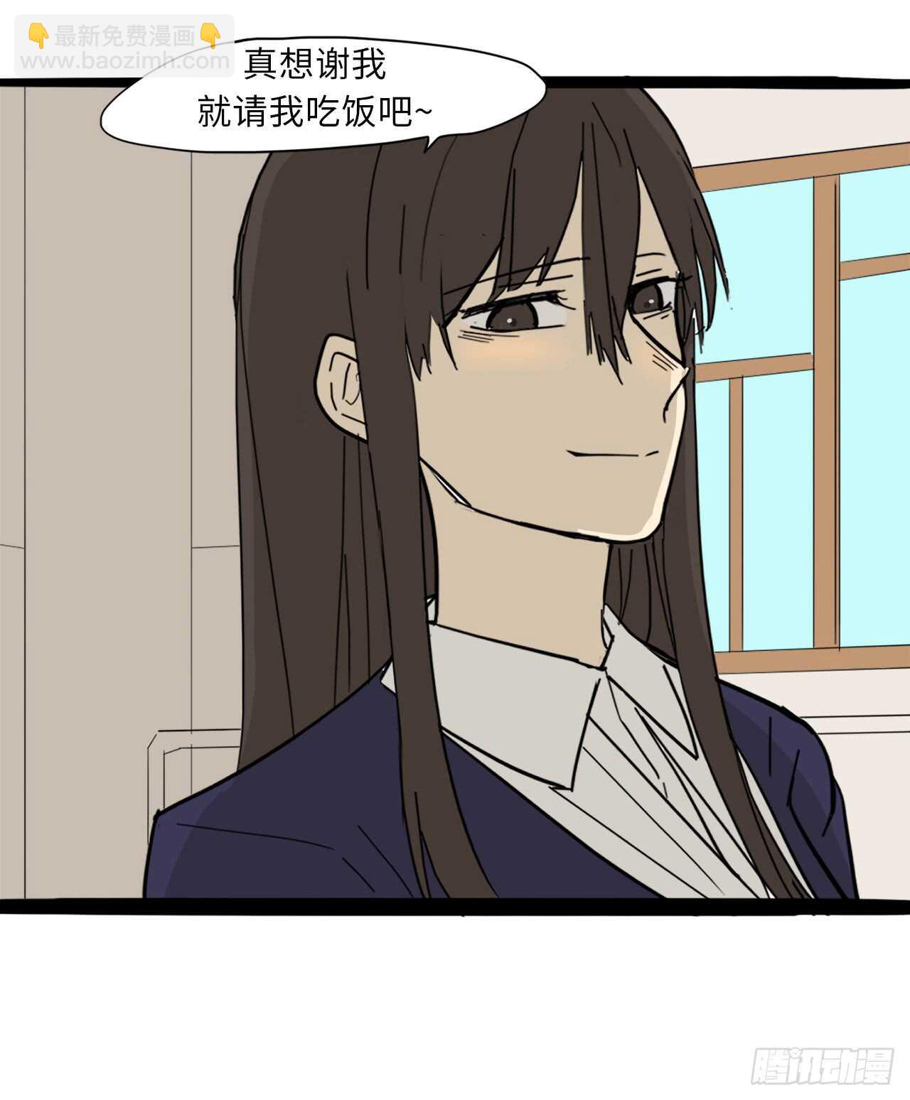 35.我要训练你-第36话