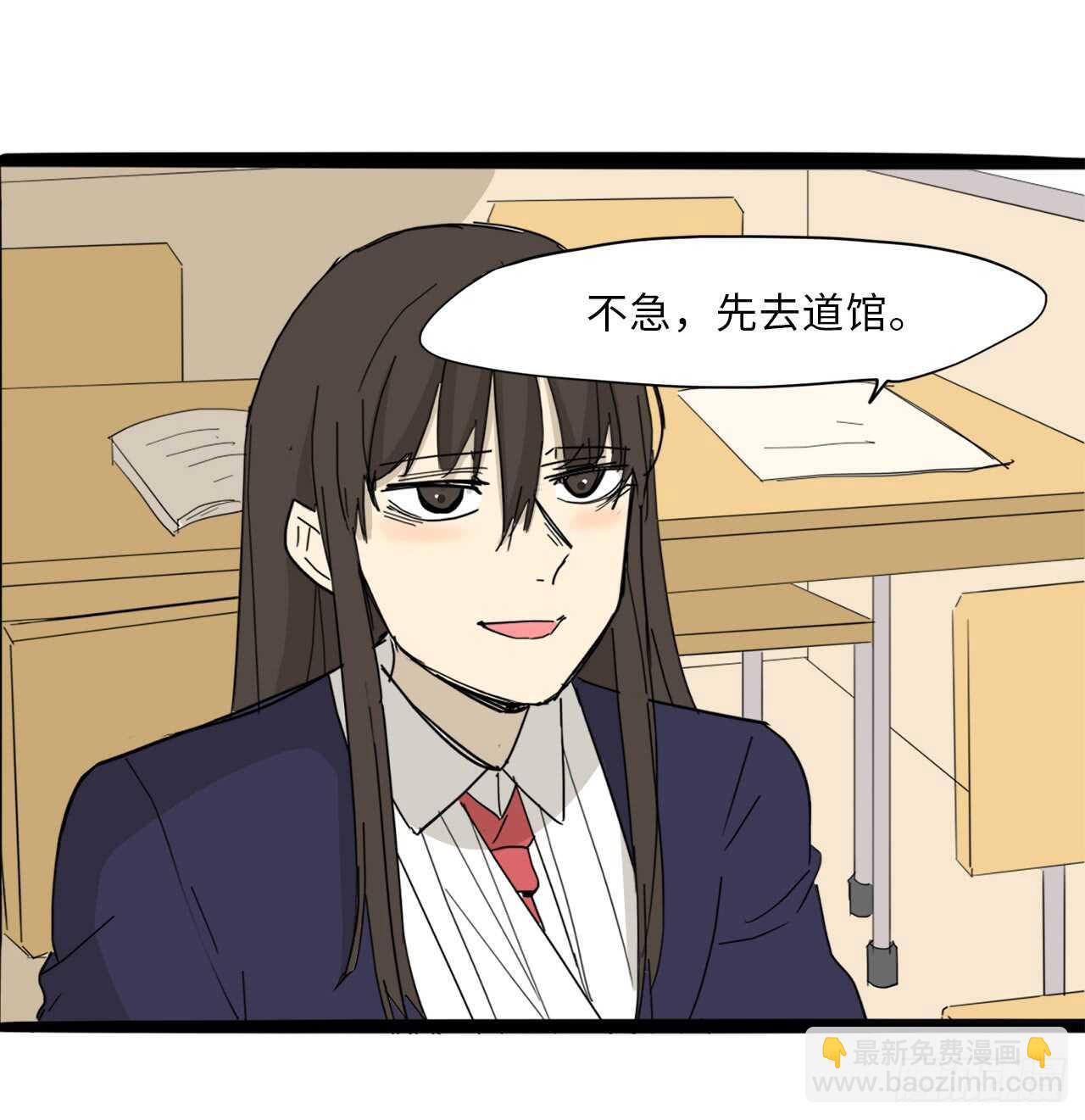 35.我要训练你-第36话