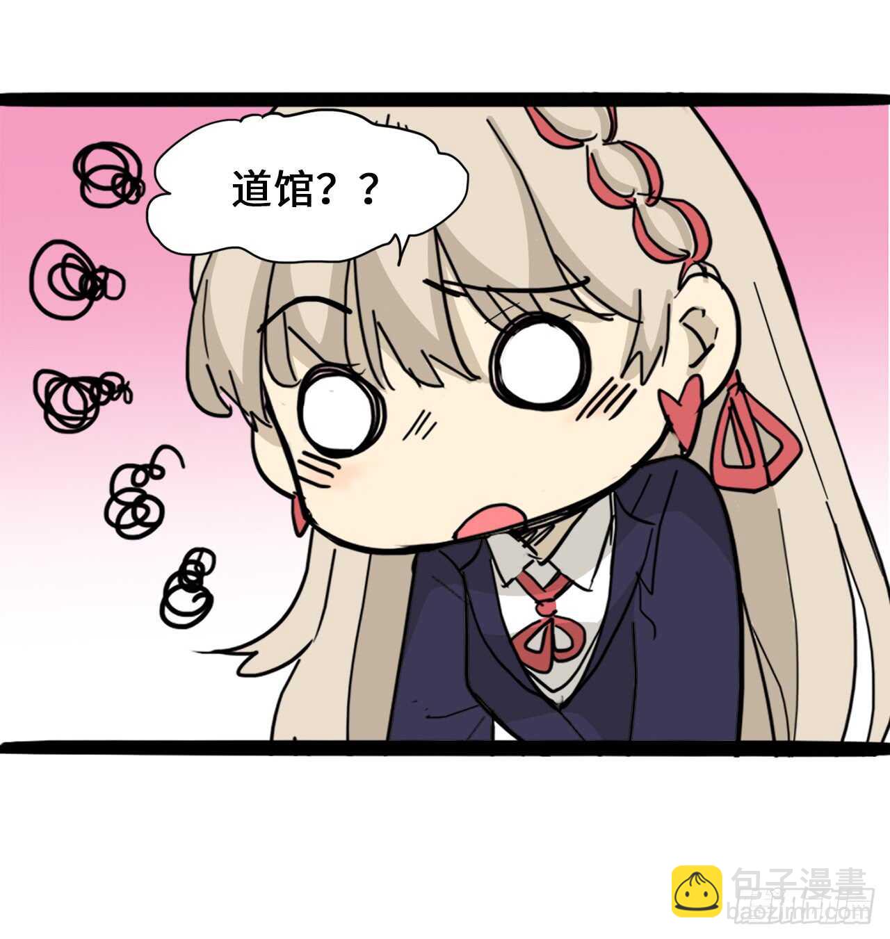 35.我要训练你-第36话