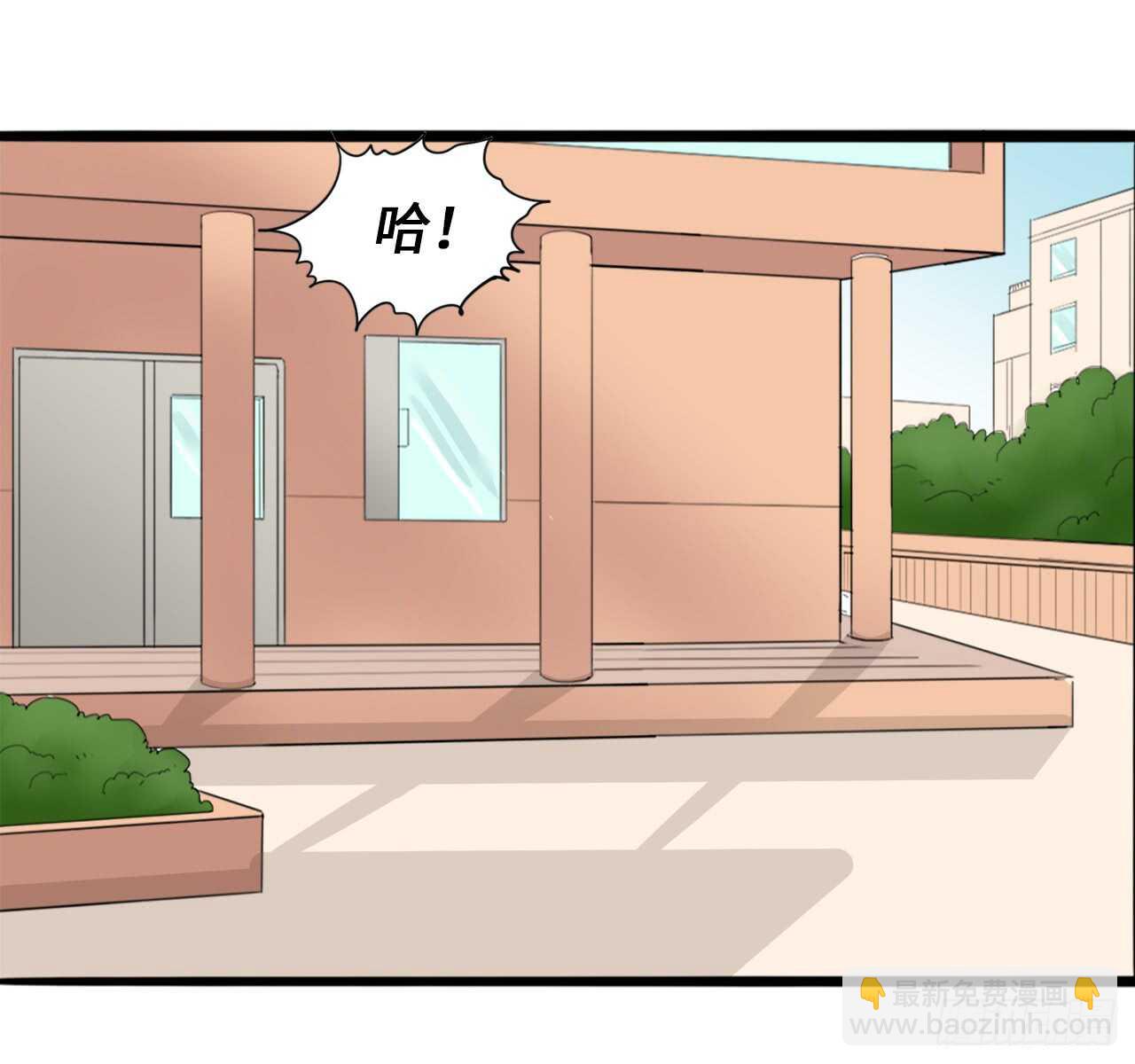 35.我要训练你-第36话