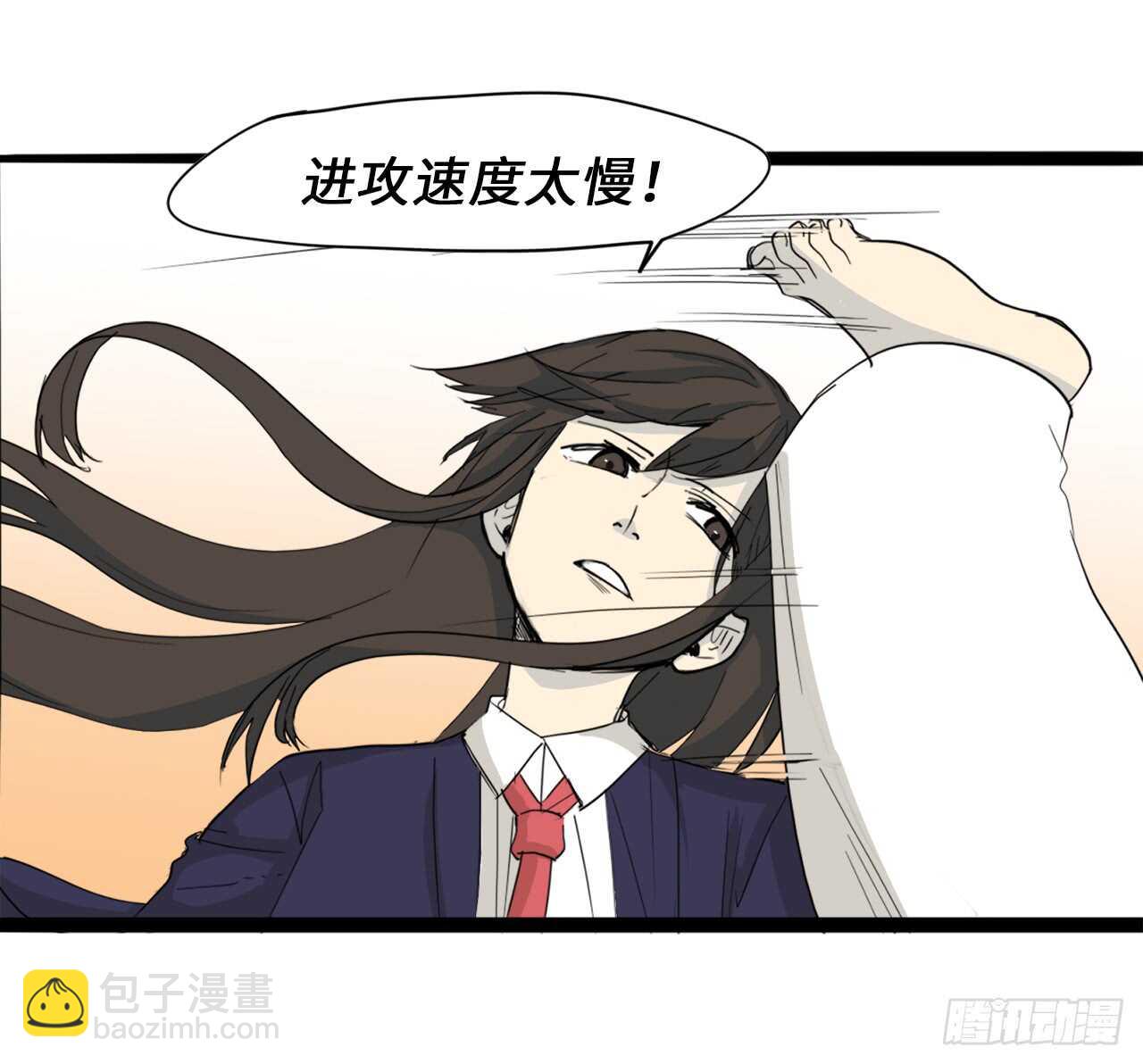 35.我要训练你-第36话