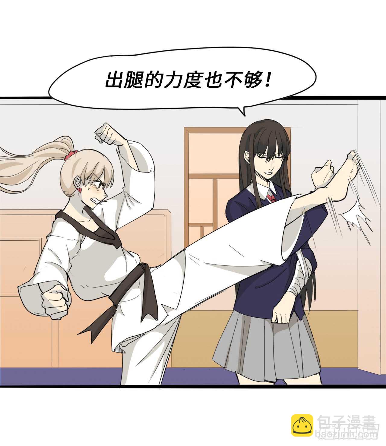 35.我要训练你-第36话
