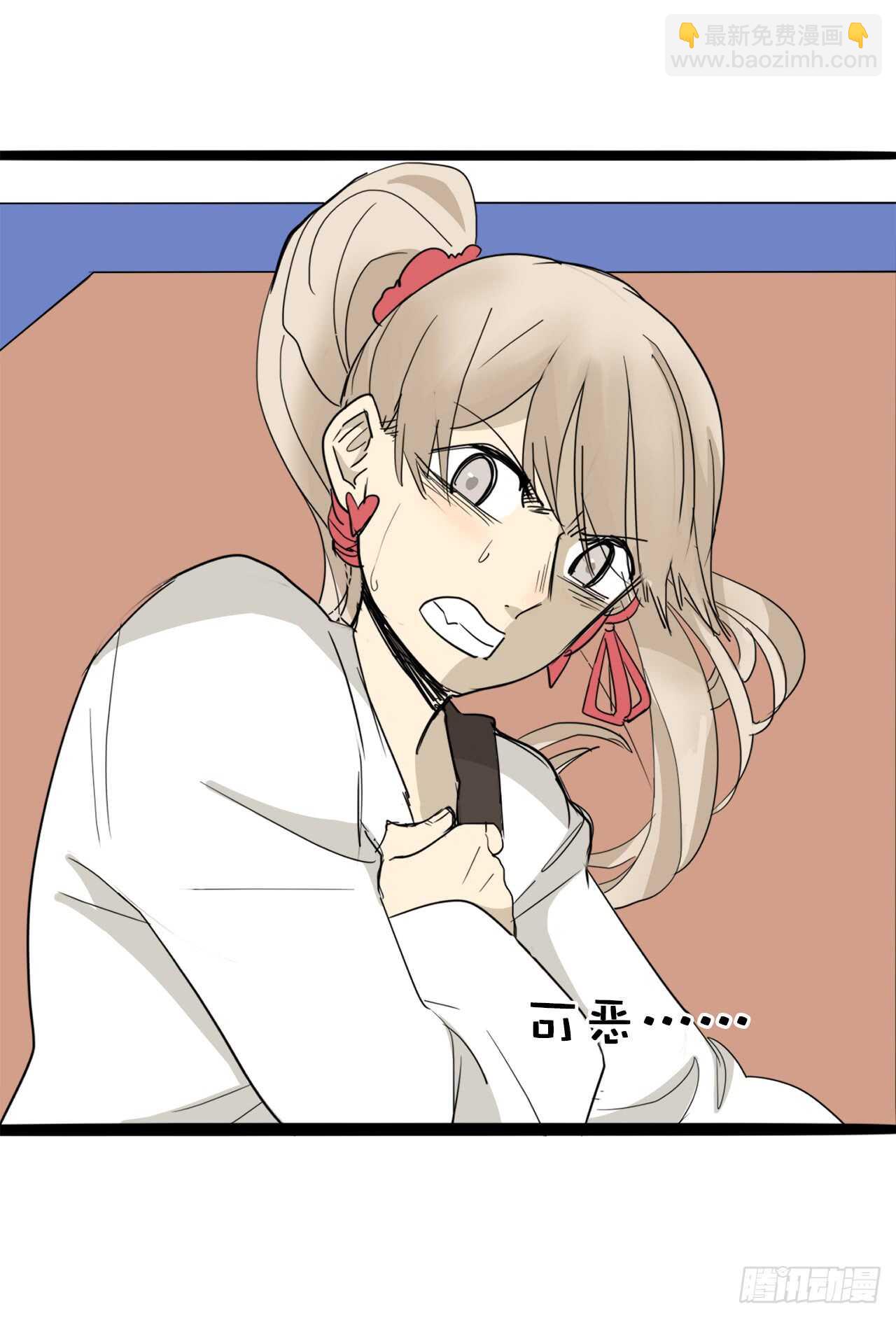 35.我要训练你-第36话