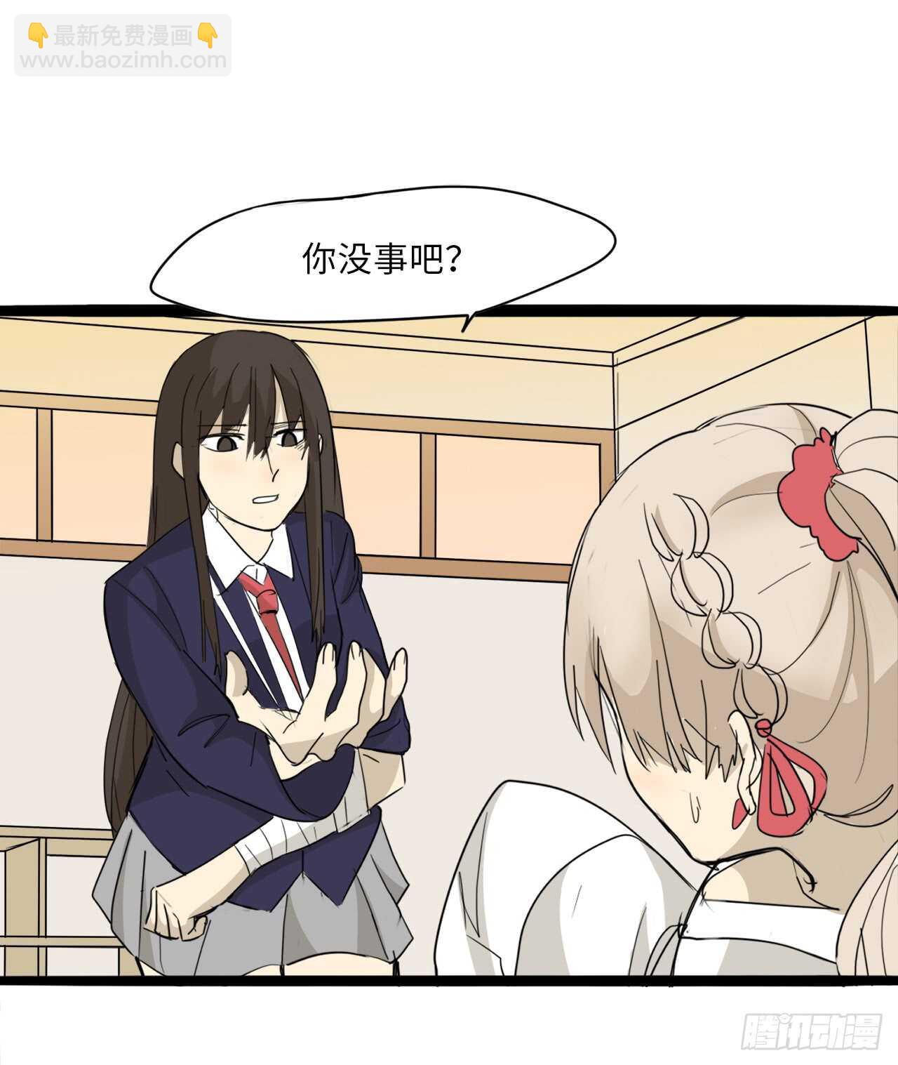 35.我要训练你-第36话