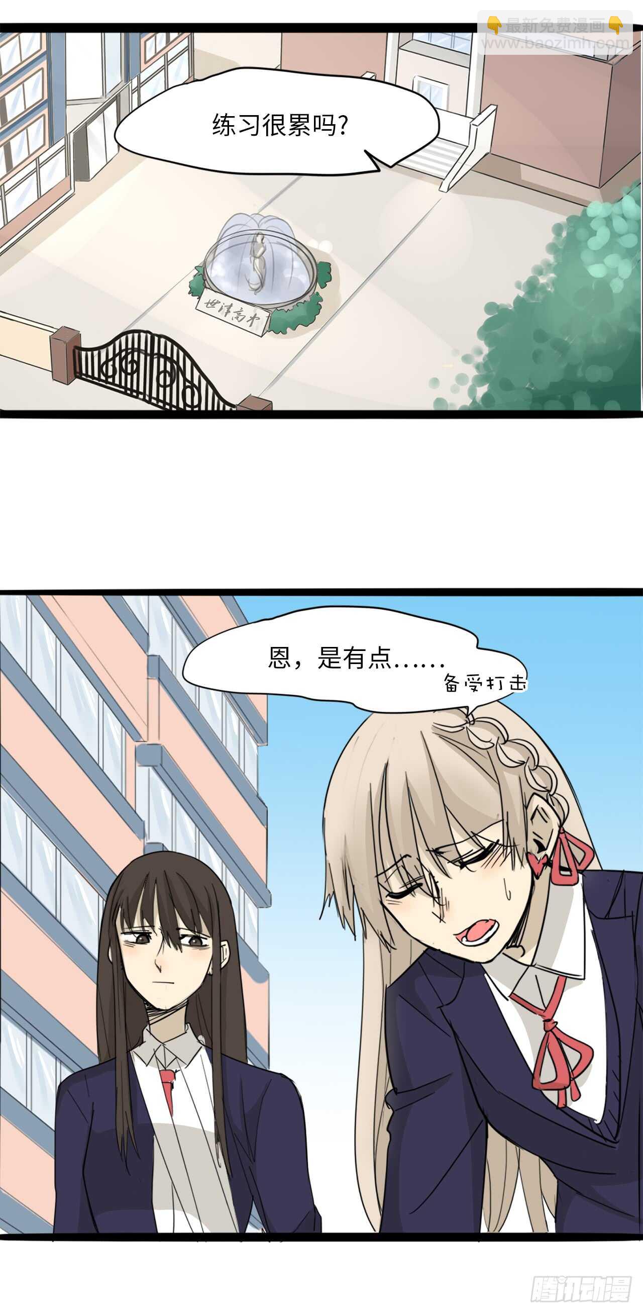 35.我要训练你-第36话
