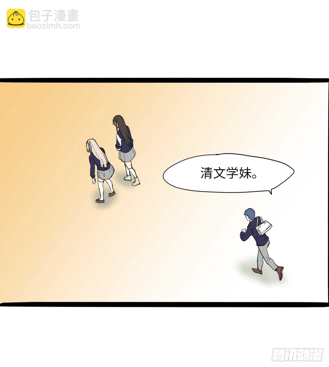 35.我要训练你-第36话