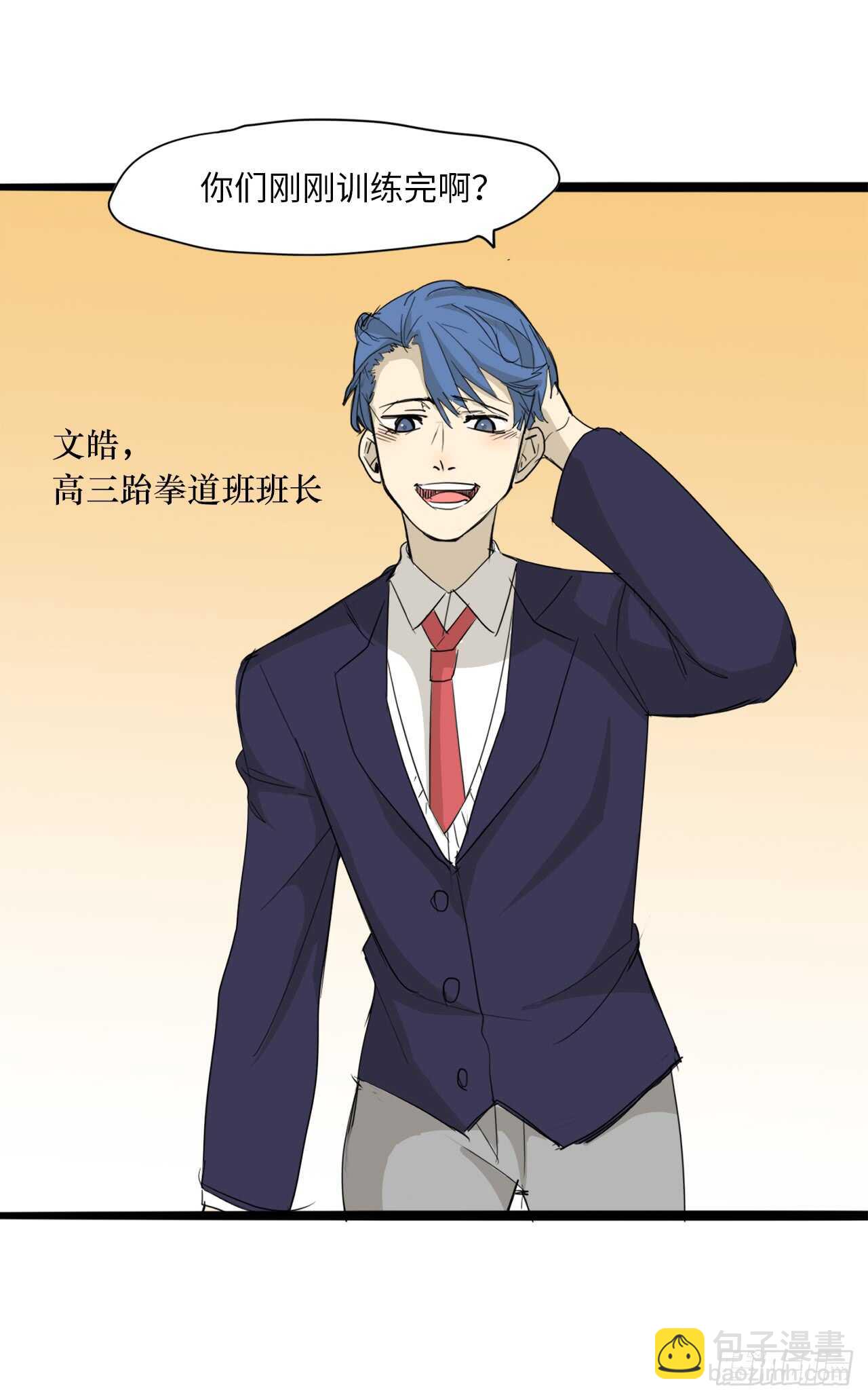 35.我要训练你-第36话