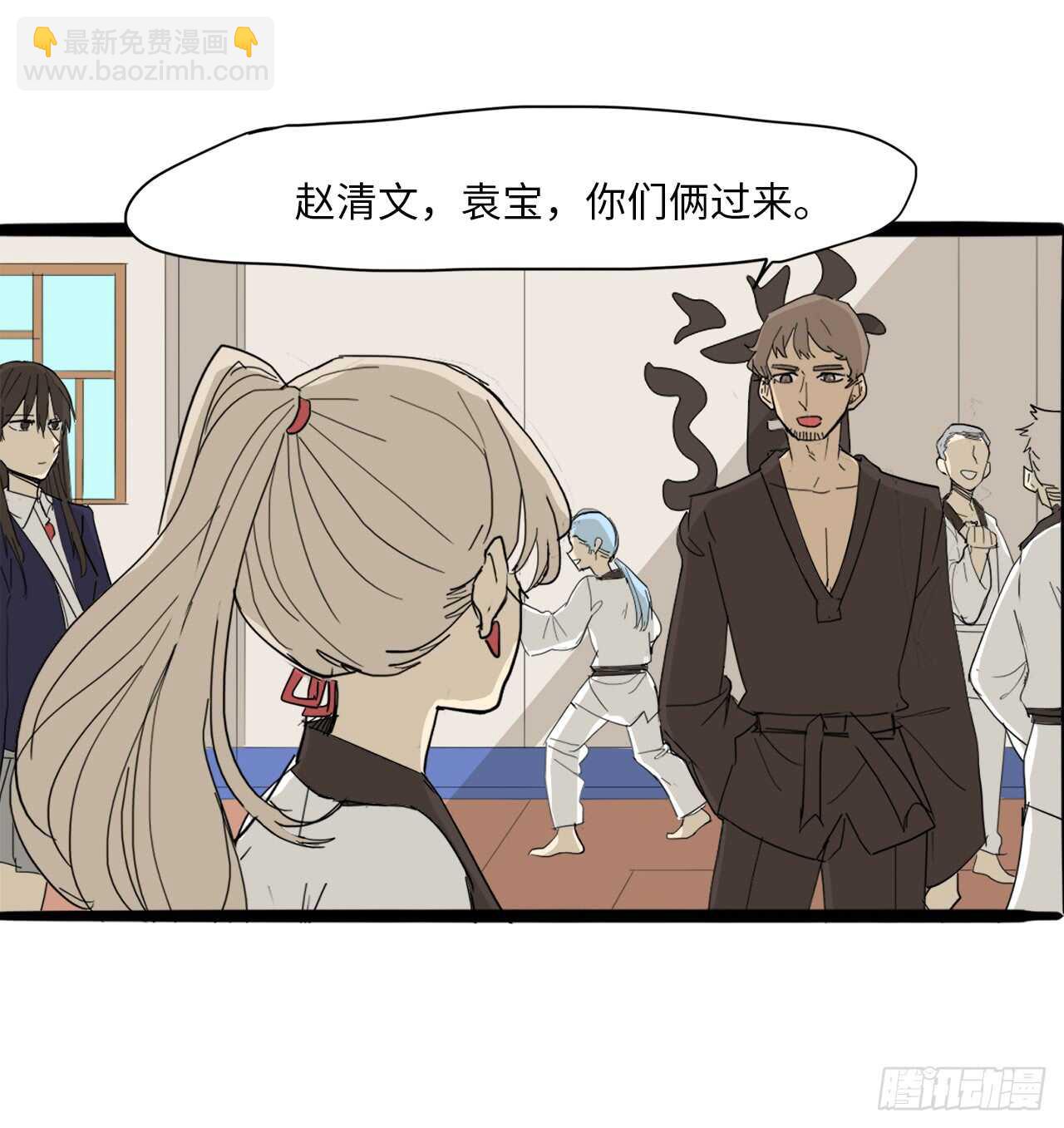 35.我要训练你-第36话