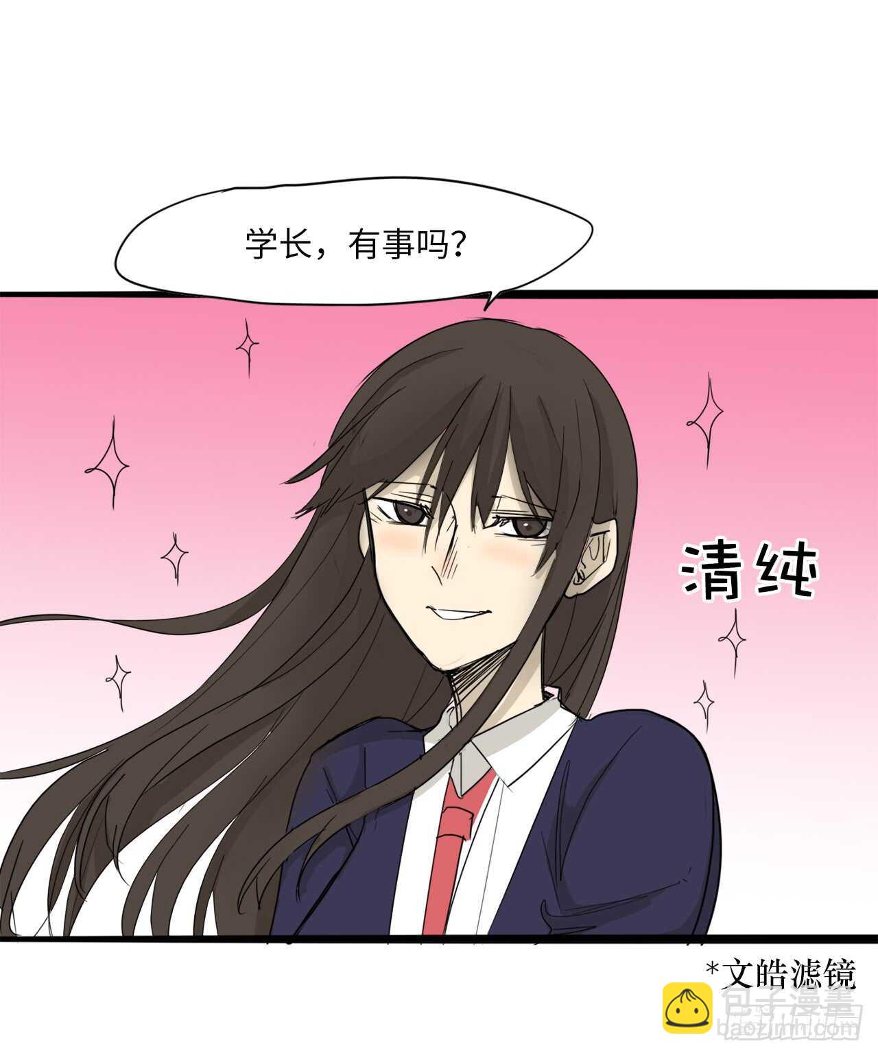 35.我要训练你-第36话