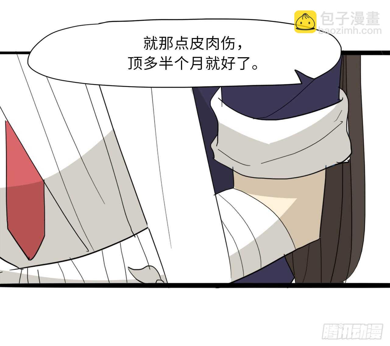 35.我要训练你-第36话